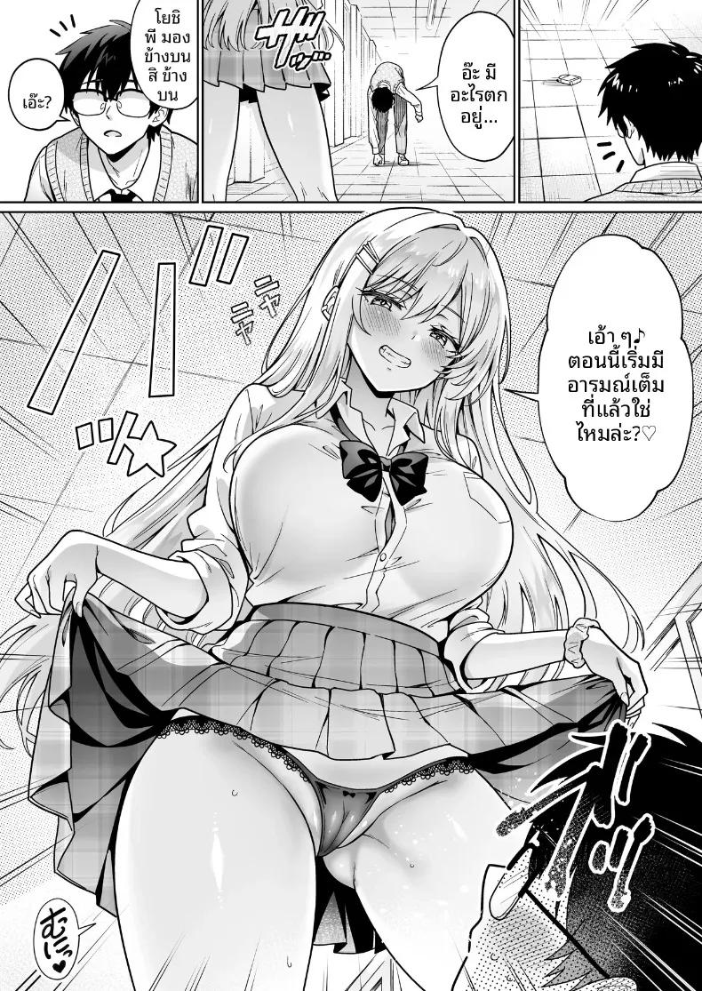 Doujin-Lc- อ่าน โดจิน มังฮวา เกาหลี ญี่ปุ่น จีน แปลไทย โอตาคุมืดมนอย่างผมกลับมีเธอมาสนใจ (Mangetsu Wasabi) ตอนที่ 1 2 3 4 5 6 7 8 9 10 11 12 13 14 ฟรี ไม่มีโฆษณา อ่าน โดจิน Manhwa เกาหลี ญี่ปุ่น จีน เรามีครบ คัดมาให้เน้นๆ โดจิน 18+ รับประกันความฟินโดย  Doujin Lc