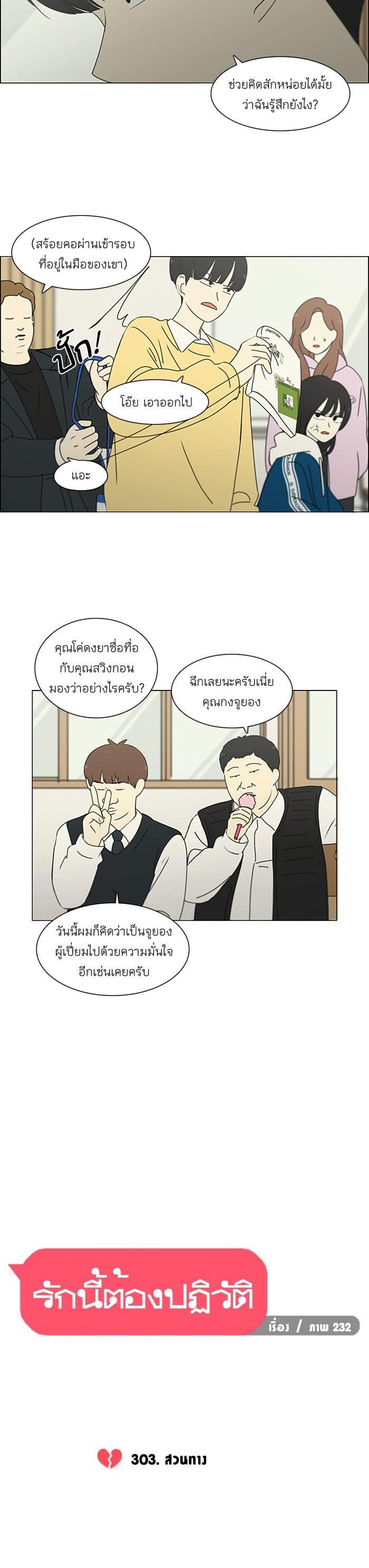 Manga-lc-com อ่านมังงะ อ่านการ์ตูน ออนไลน์ ฟรี Love Revolution รักนี้ต้องปฏิวัติ ตอนที่ 1 2 3 4 5 6 7 8 9 10 11 12 13 14 ฟรี ไม่มีโฆษณา Manga-lc - อ่าน มังงะ อ่าน การ์ตูน ออนไลน์ อ่านมังงะ ฟรี