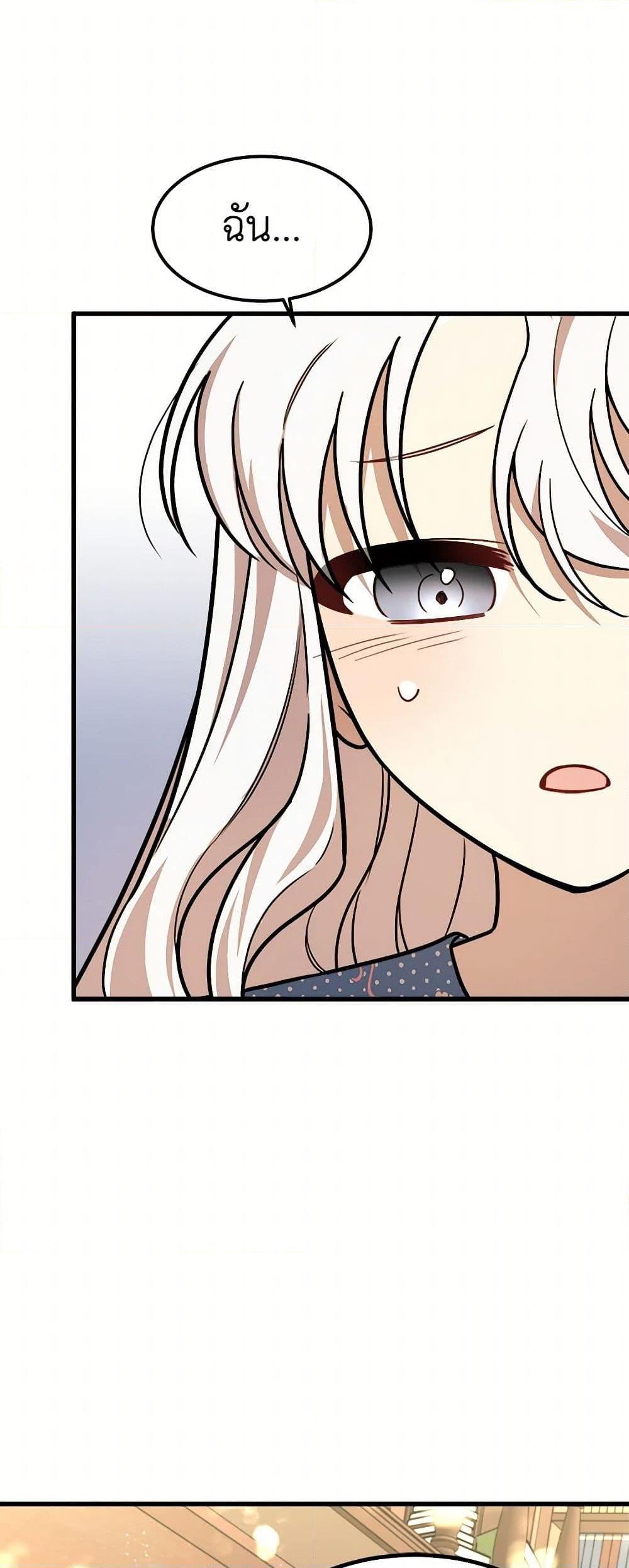 Manga-lc-com อ่านมังงะ อ่านการ์ตูน ออนไลน์ ฟรี Four Dangerous Brothers to My Rescue ตอนที่ 1 2 3 4 5 6 7 8 9 10 11 12 13 14 ฟรี ไม่มีโฆษณา Manga-lc - อ่าน มังงะ อ่าน การ์ตูน ออนไลน์ อ่านมังงะ ฟรี