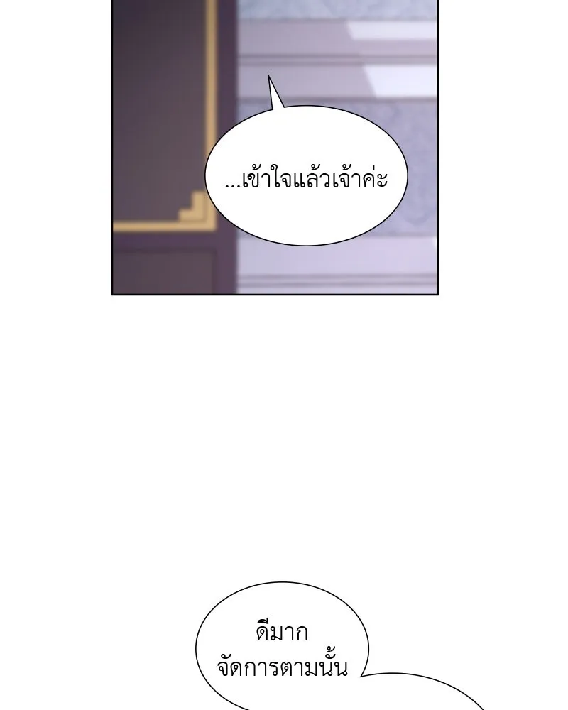 เกิดอีกทีเป็นว่าที่ประมุขลัทธิมาร ตอนที่ 33 รูปที่ 103