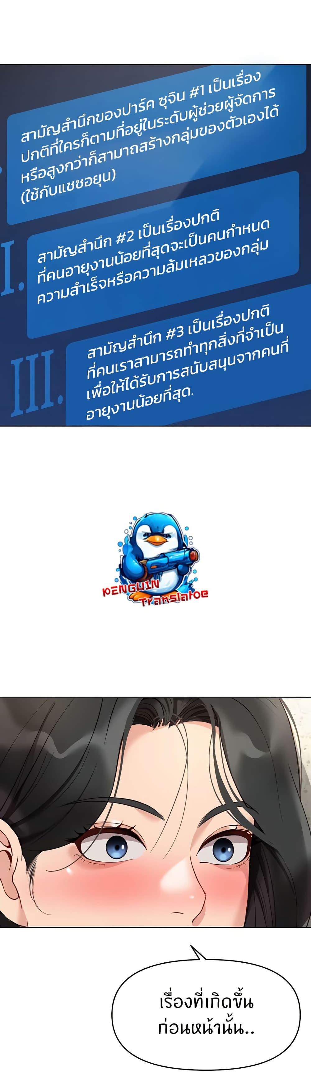 Doujin-Lc- อ่าน โดจิน มังฮวา เกาหลี ญี่ปุ่น จีน แปลไทย Common Sense Manipulation Program ตอนที่ 1 2 3 4 5 6 7 8 9 10 11 12 13 14 ฟรี ไม่มีโฆษณา อ่าน โดจิน Manhwa เกาหลี ญี่ปุ่น จีน เรามีครบ คัดมาให้เน้นๆ โดจิน 18+ รับประกันความฟินโดย  Doujin Lc