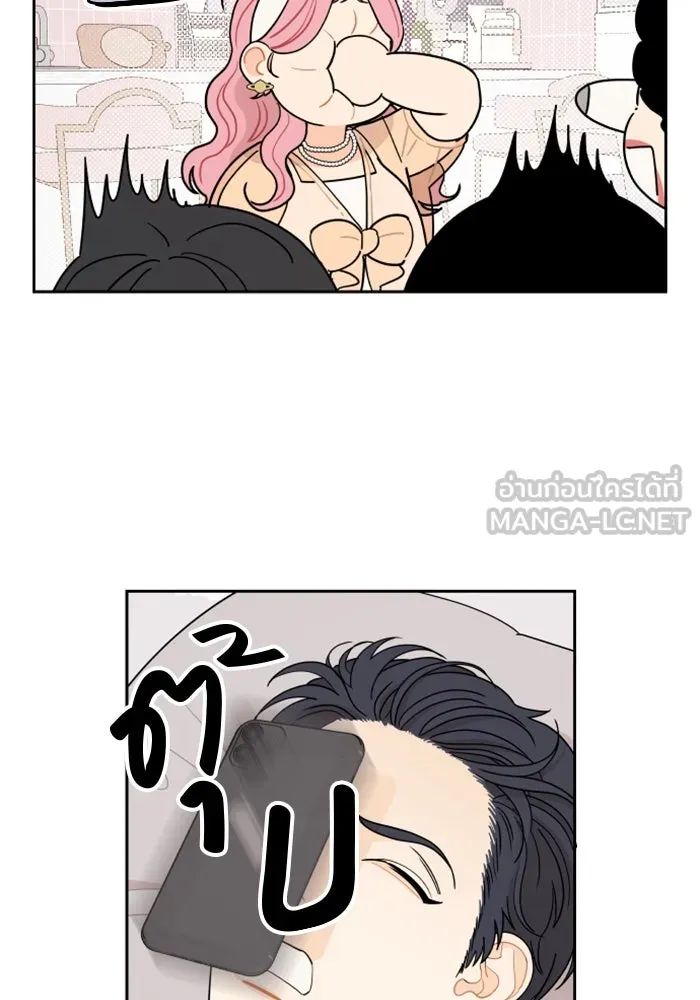 จริง ๆ แล้ว โอบารัมน่ะ… ตอนที่ 33 รูปที่ 9