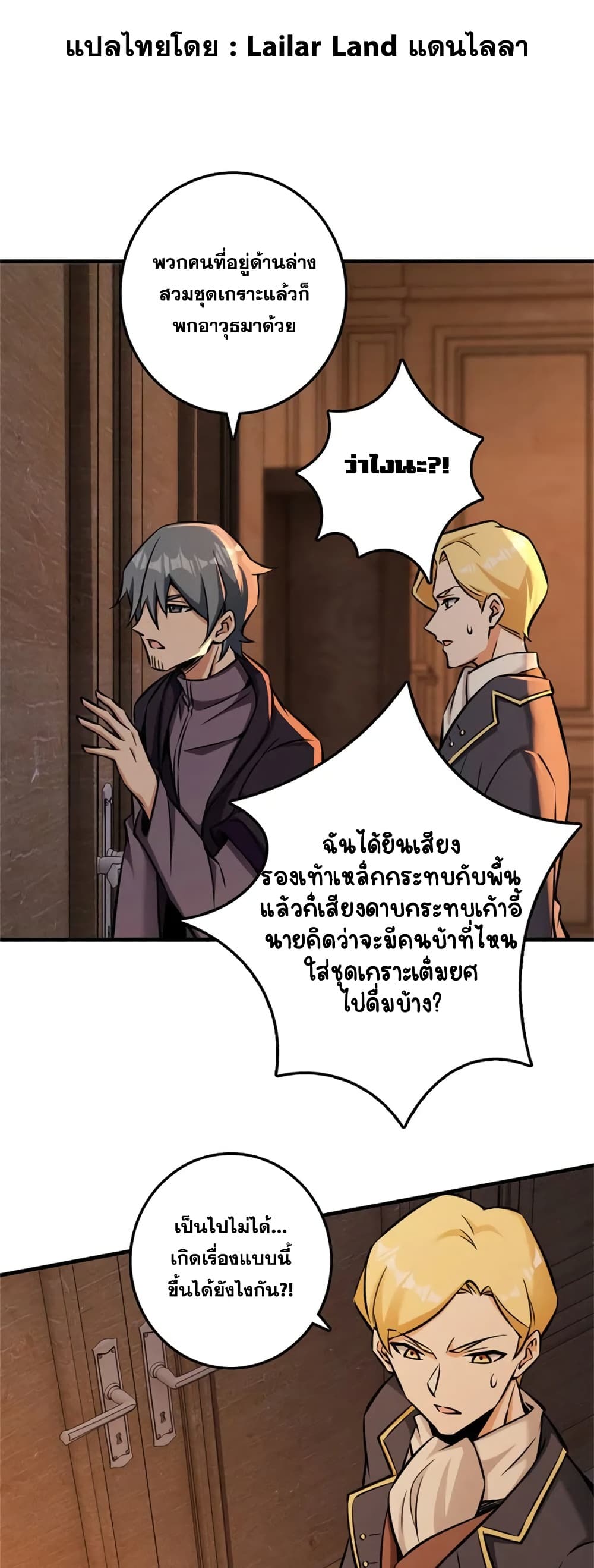Manga-lc-com อ่านมังงะ อ่านการ์ตูน ออนไลน์ ฟรี Release That Witch ตอนที่ 1 2 3 4 5 6 7 8 9 10 11 12 13 14 ฟรี ไม่มีโฆษณา Manga-lc - อ่าน มังงะ อ่าน การ์ตูน ออนไลน์ อ่านมังงะ ฟรี