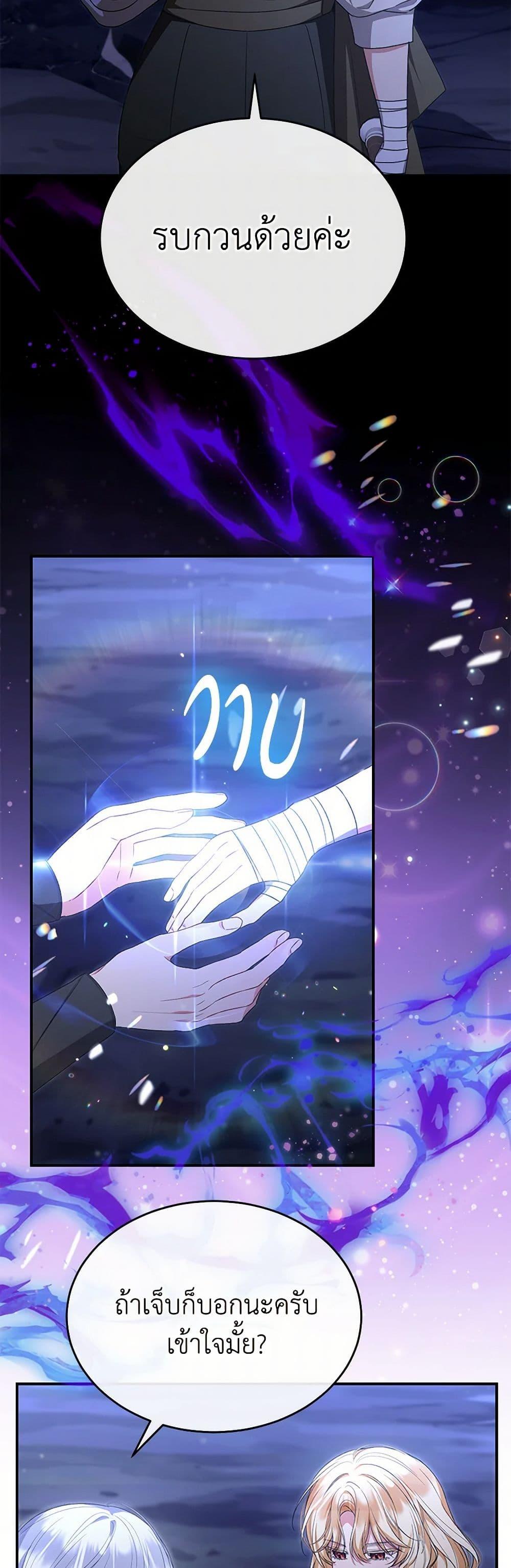 Manga-lc-com อ่านมังงะ อ่านการ์ตูน ออนไลน์ ฟรี The Real Daughter Is Back ตอนที่ 1 2 3 4 5 6 7 8 9 10 11 12 13 14 ฟรี ไม่มีโฆษณา Manga-lc - อ่าน มังงะ อ่าน การ์ตูน ออนไลน์ อ่านมังงะ ฟรี