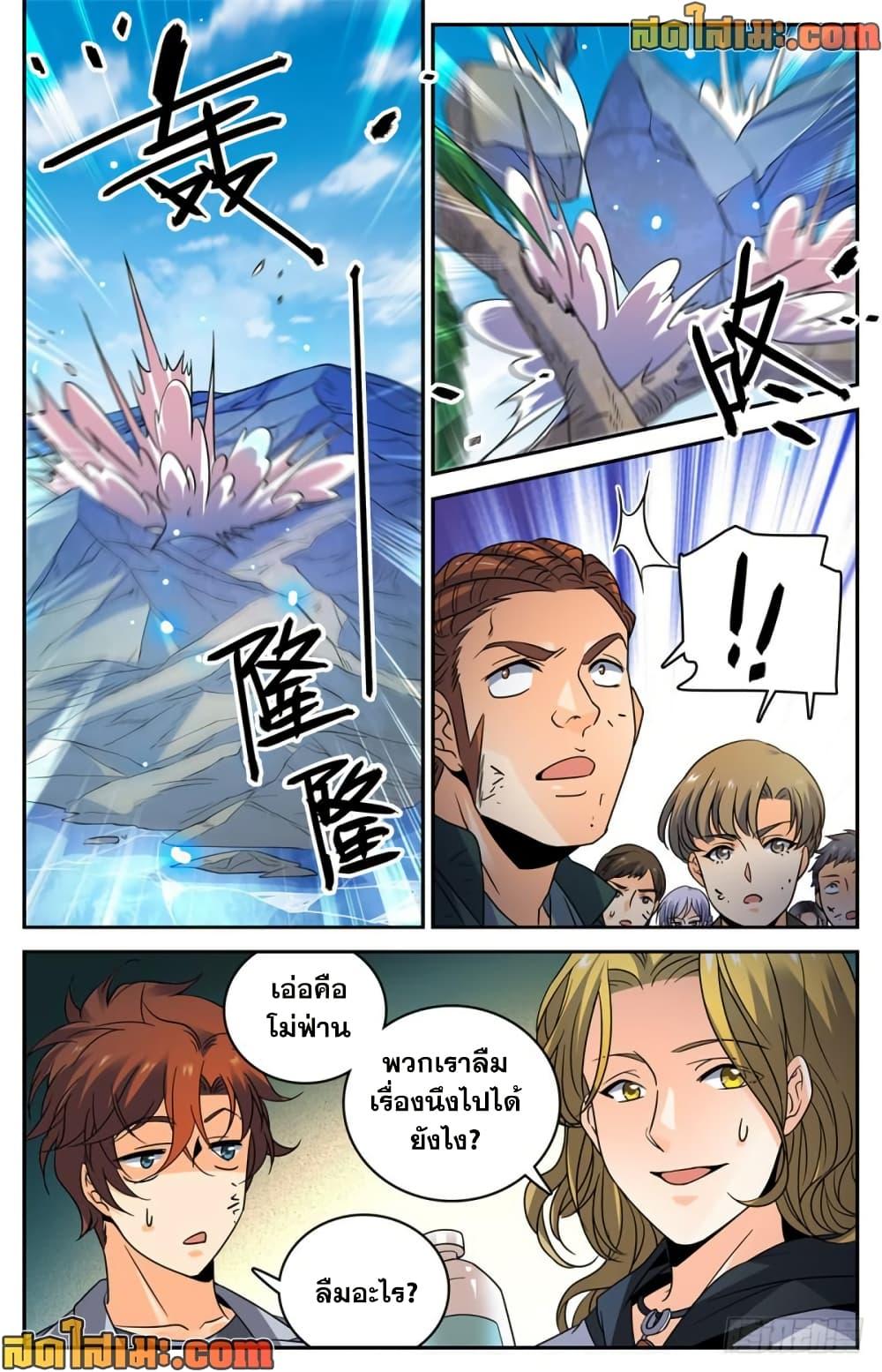 Manga-lc-com อ่านมังงะ อ่านการ์ตูน ออนไลน์ ฟรี Versatile Mage จอมเวทย์เต็มพิกัด ตอนที่ 1 2 3 4 5 6 7 8 9 10 11 12 13 14 ฟรี ไม่มีโฆษณา Manga-lc - อ่าน มังงะ อ่าน การ์ตูน ออนไลน์ อ่านมังงะ ฟรี