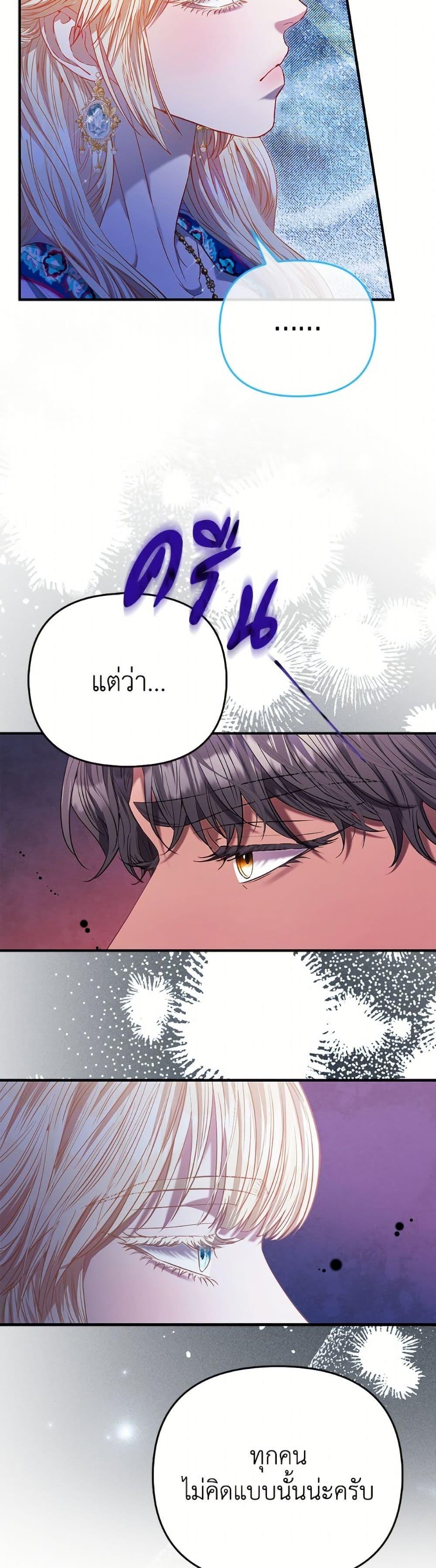 Manga-lc-com อ่านมังงะ อ่านการ์ตูน ออนไลน์ ฟรี I’m the Princess of All ตอนที่ 1 2 3 4 5 6 7 8 9 10 11 12 13 14 ฟรี ไม่มีโฆษณา Manga-lc - อ่าน มังงะ อ่าน การ์ตูน ออนไลน์ อ่านมังงะ ฟรี