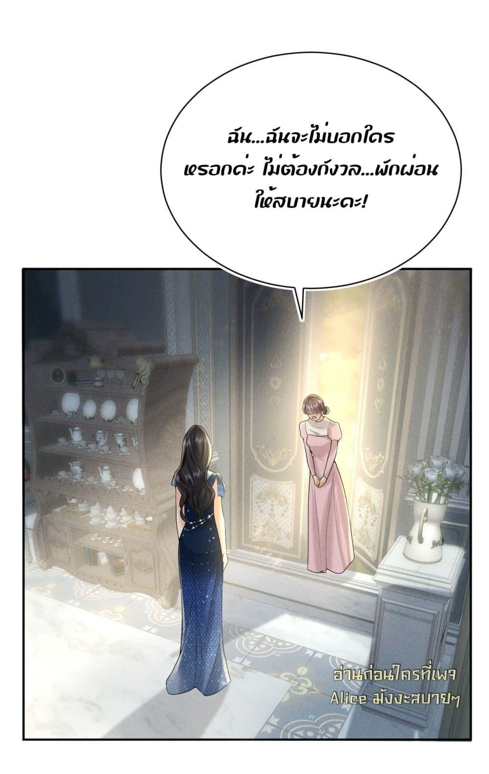 Manga-lc-com อ่านมังงะ อ่านการ์ตูน ออนไลน์ ฟรี TheDuke’sdaug ตอนที่ 1 2 3 4 5 6 7 8 9 10 11 12 13 14 ฟรี ไม่มีโฆษณา Manga-lc - อ่าน มังงะ อ่าน การ์ตูน ออนไลน์ อ่านมังงะ ฟรี
