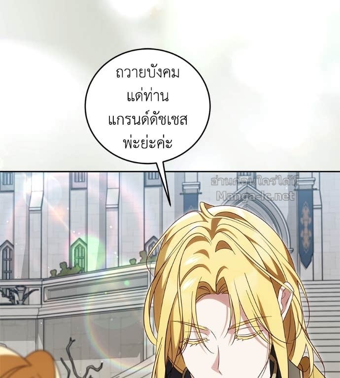 Doujin-Lc- อ่าน โดจิน มังฮวา เกาหลี ญี่ปุ่น จีน แปลไทย แกรนด์ดัชเชสล็อกมง ตอนที่ 1 2 3 4 5 6 7 8 9 10 11 12 13 14 ฟรี ไม่มีโฆษณา อ่าน โดจิน Manhwa เกาหลี ญี่ปุ่น จีน เรามีครบ คัดมาให้เน้นๆ โดจิน 18+ รับประกันความฟินโดย Doujin Lc