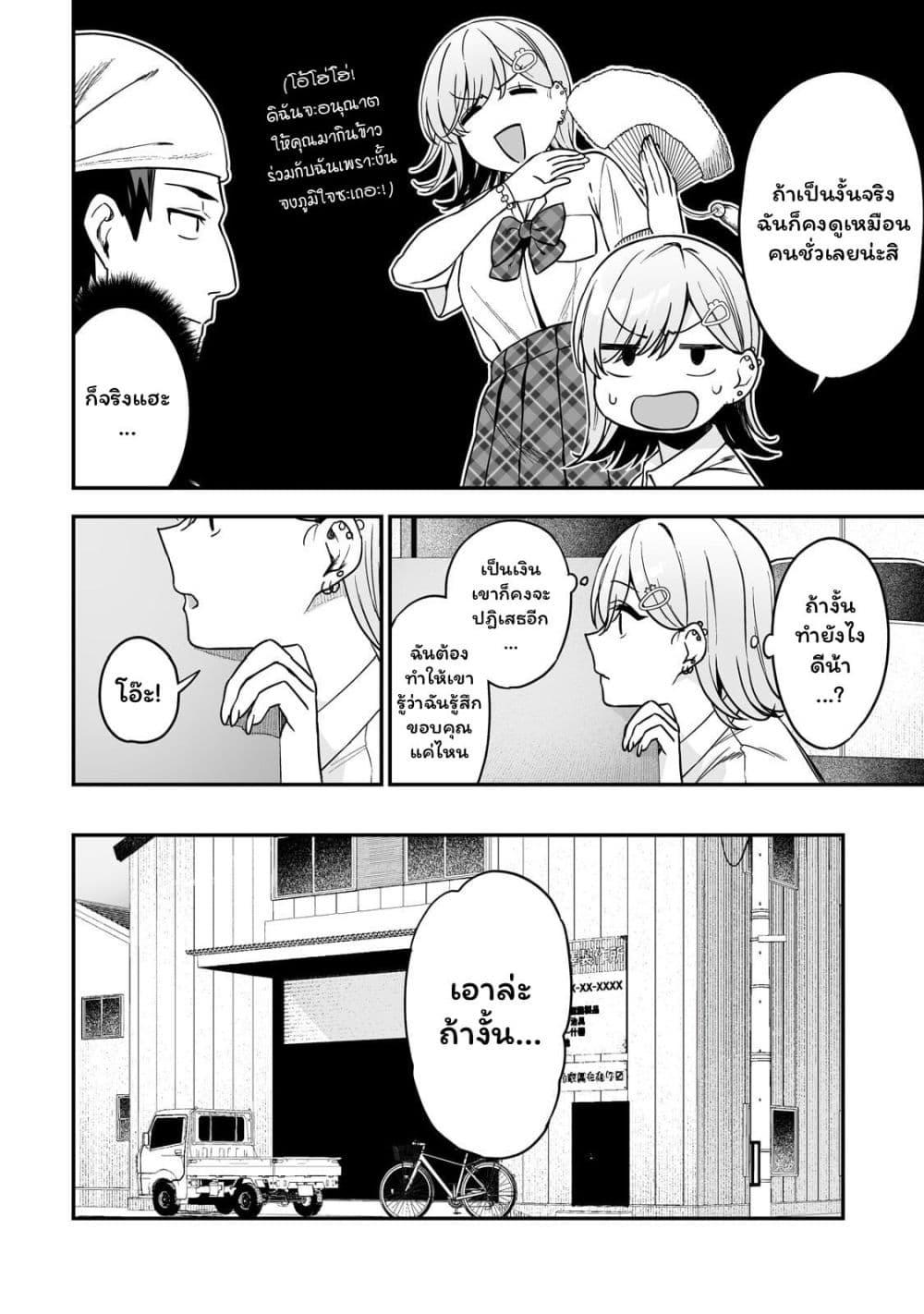 Manga-lc-com อ่านมังงะ อ่านการ์ตูน ออนไลน์ ฟรี Gyaru no Jitensha o Naoshitara Natsukareta ตอนที่ 1 2 3 4 5 6 7 8 9 10 11 12 13 14 ฟรี ไม่มีโฆษณา Manga-lc - อ่าน มังงะ อ่าน การ์ตูน ออนไลน์ อ่านมังงะ ฟรี