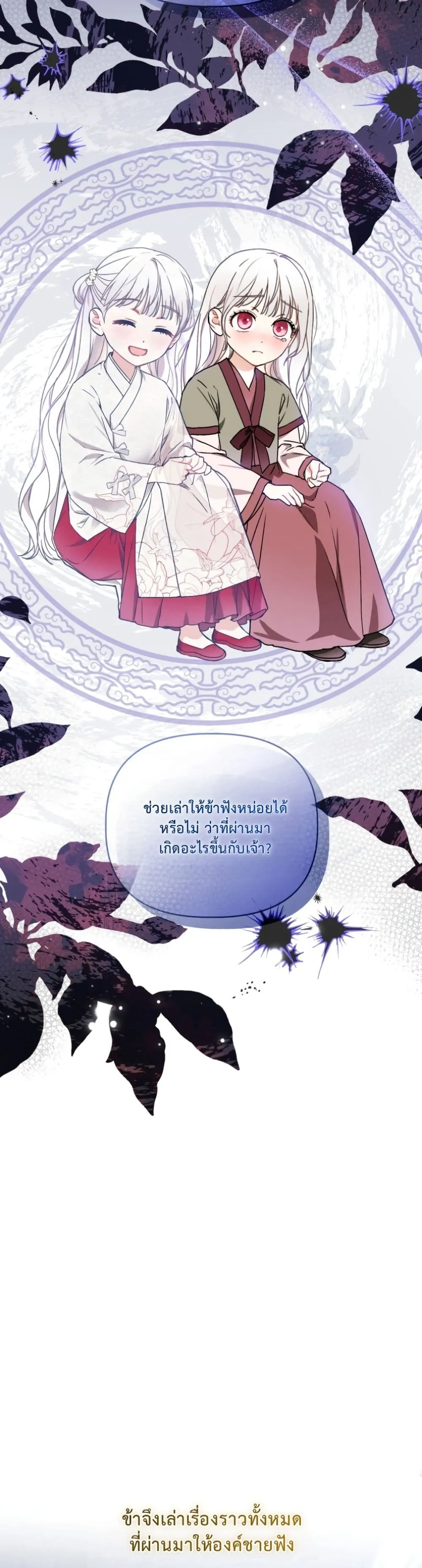 Manga-lc-com อ่านมังงะ อ่านการ์ตูน ออนไลน์ ฟรี The White Tiger Clan Little Fluff ตอนที่ 1 2 3 4 5 6 7 8 9 10 11 12 13 14 ฟรี ไม่มีโฆษณา Manga-lc - อ่าน มังงะ อ่าน การ์ตูน ออนไลน์ อ่านมังงะ ฟรี