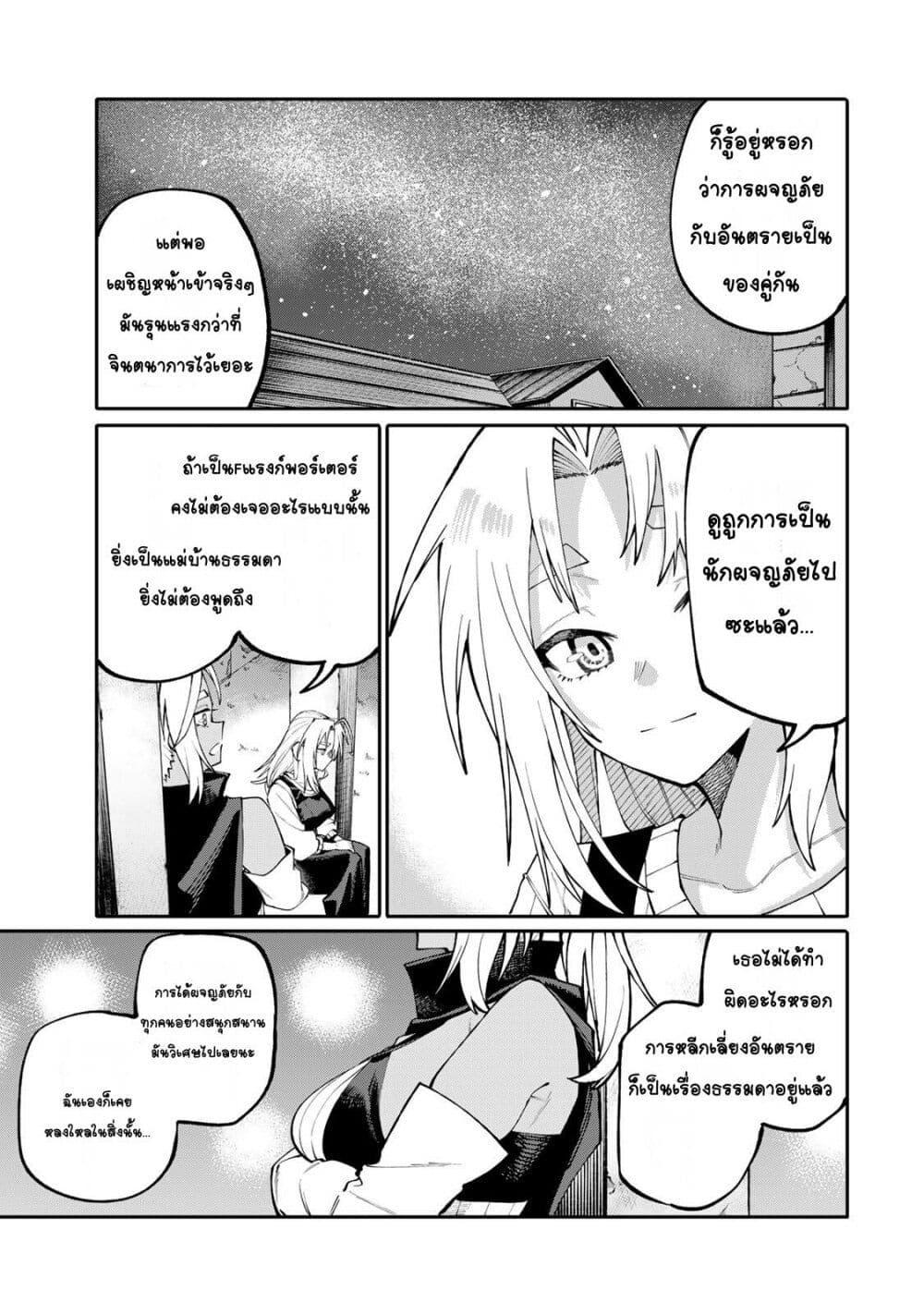 Doujin-Lc- อ่าน โดจิน มังฮวา เกาหลี ญี่ปุ่น จีน แปลไทย I’m a Mother ตอนที่ 1 2 3 4 5 6 7 8 9 10 11 12 13 14 ฟรี ไม่มีโฆษณา อ่าน โดจิน Manhwa เกาหลี ญี่ปุ่น จีน เรามีครบ คัดมาให้เน้นๆ โดจิน 18+ รับประกันความฟินโดย  Doujin Lc
