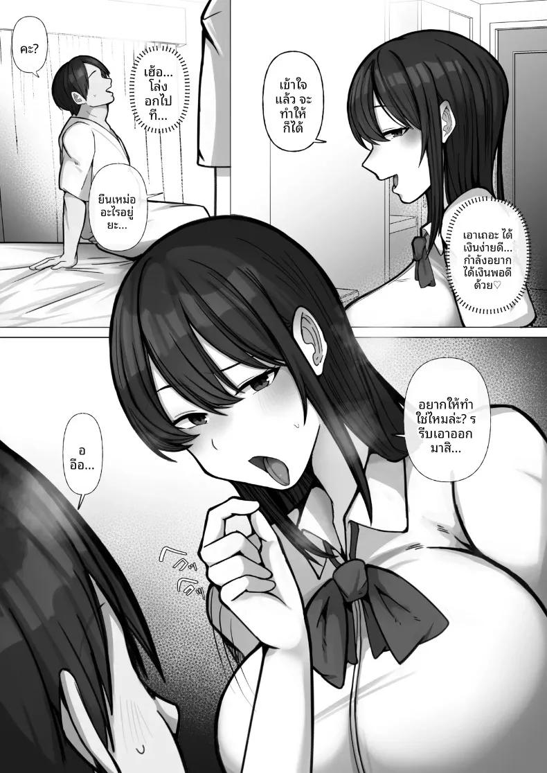 Doujin-Lc- อ่าน โดจิน มังฮวา เกาหลี ญี่ปุ่น จีน แปลไทย จัดการสาวเอาเเต่ใจ (Raku) ตอนที่ 1 2 3 4 5 6 7 8 9 10 11 12 13 14 ฟรี ไม่มีโฆษณา อ่าน โดจิน Manhwa เกาหลี ญี่ปุ่น จีน เรามีครบ คัดมาให้เน้นๆ โดจิน 18+ รับประกันความฟินโดย  Doujin Lc