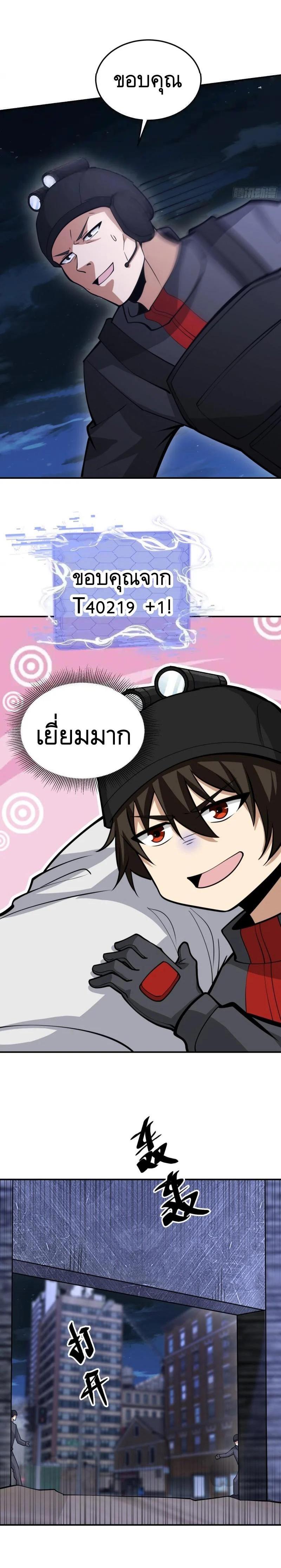 Manga-lc-com อ่านมังงะ อ่านการ์ตูน ออนไลน์ ฟรี The First Order ตอนที่ 1 2 3 4 5 6 7 8 9 10 11 12 13 14 ฟรี ไม่มีโฆษณา Manga-lc - อ่าน มังงะ อ่าน การ์ตูน ออนไลน์ อ่านมังงะ ฟรี