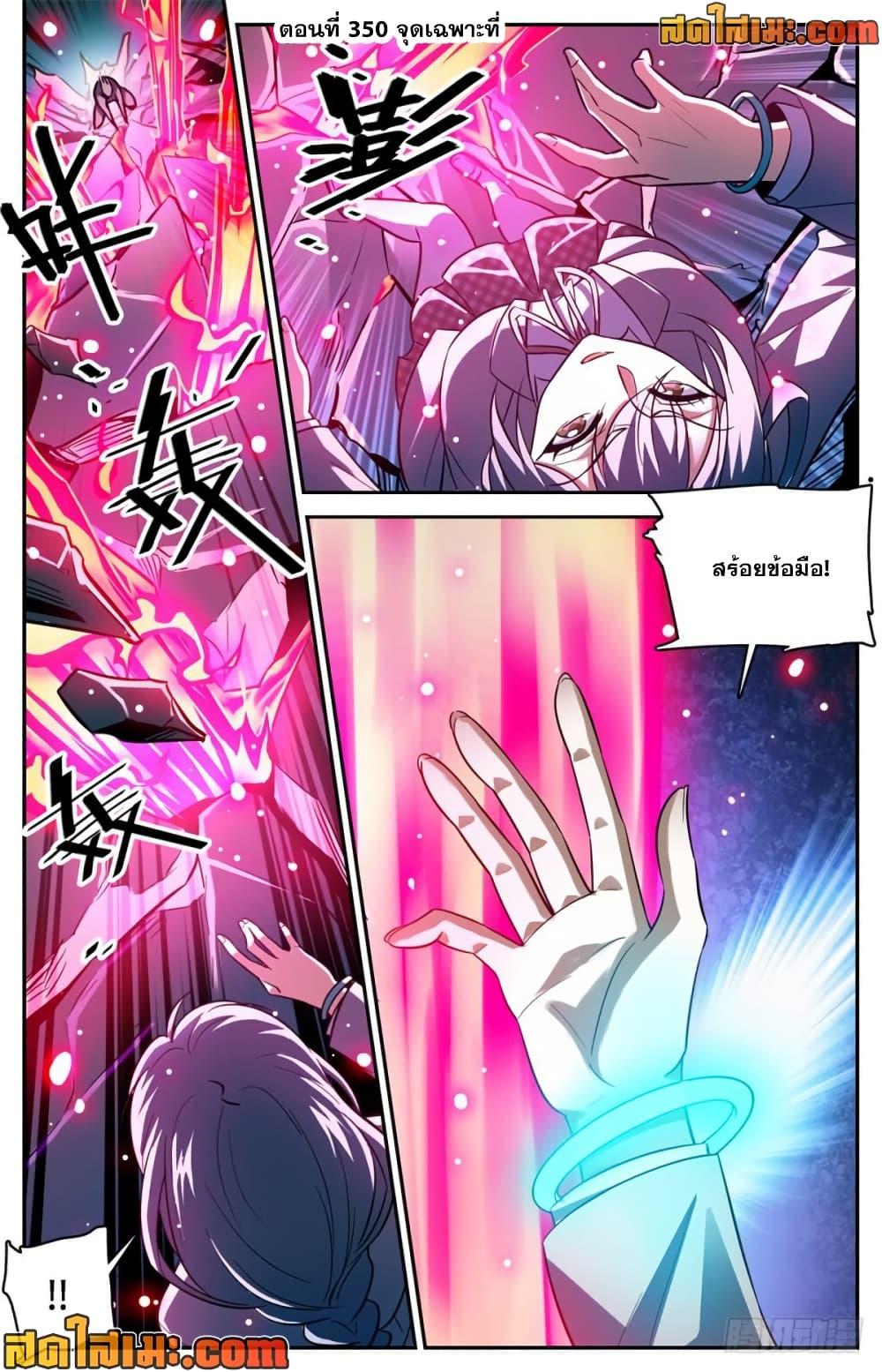 Manga-lc-com อ่านมังงะ อ่านการ์ตูน ออนไลน์ ฟรี Versatile Mage จอมเวทย์เต็มพิกัด ตอนที่ 1 2 3 4 5 6 7 8 9 10 11 12 13 14 ฟรี ไม่มีโฆษณา Manga-lc - อ่าน มังงะ อ่าน การ์ตูน ออนไลน์ อ่านมังงะ ฟรี