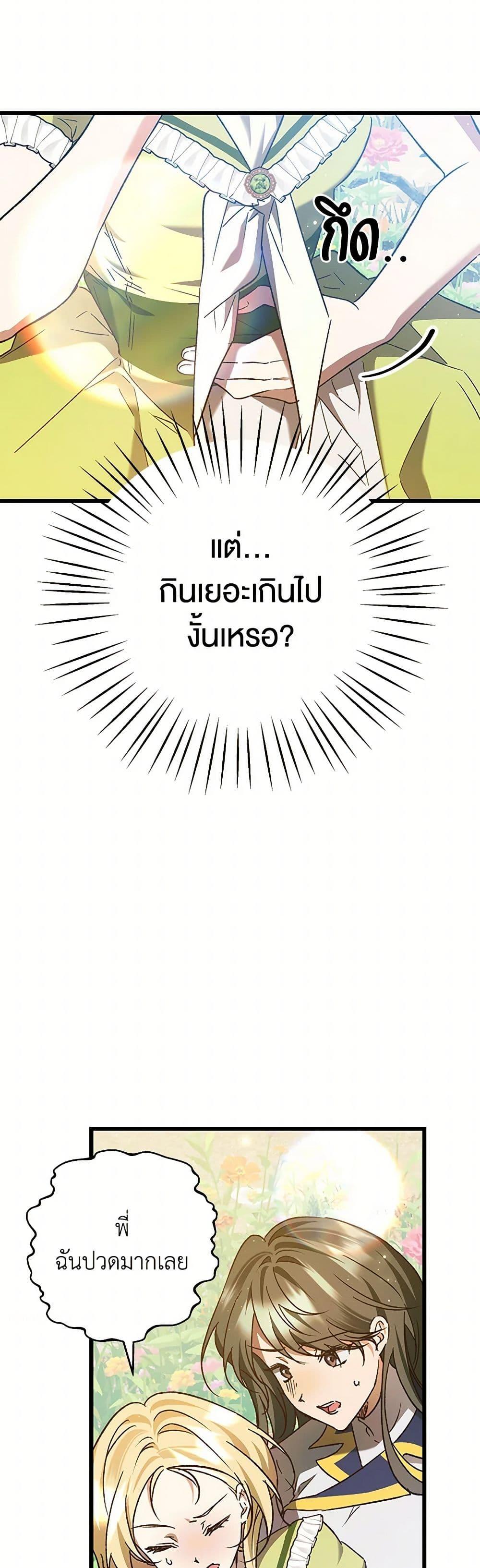 Manga-lc-com อ่านมังงะ อ่านการ์ตูน ออนไลน์ ฟรี The Male Lead Proposed to Me ตอนที่ 1 2 3 4 5 6 7 8 9 10 11 12 13 14 ฟรี ไม่มีโฆษณา Manga-lc - อ่าน มังงะ อ่าน การ์ตูน ออนไลน์ อ่านมังงะ ฟรี