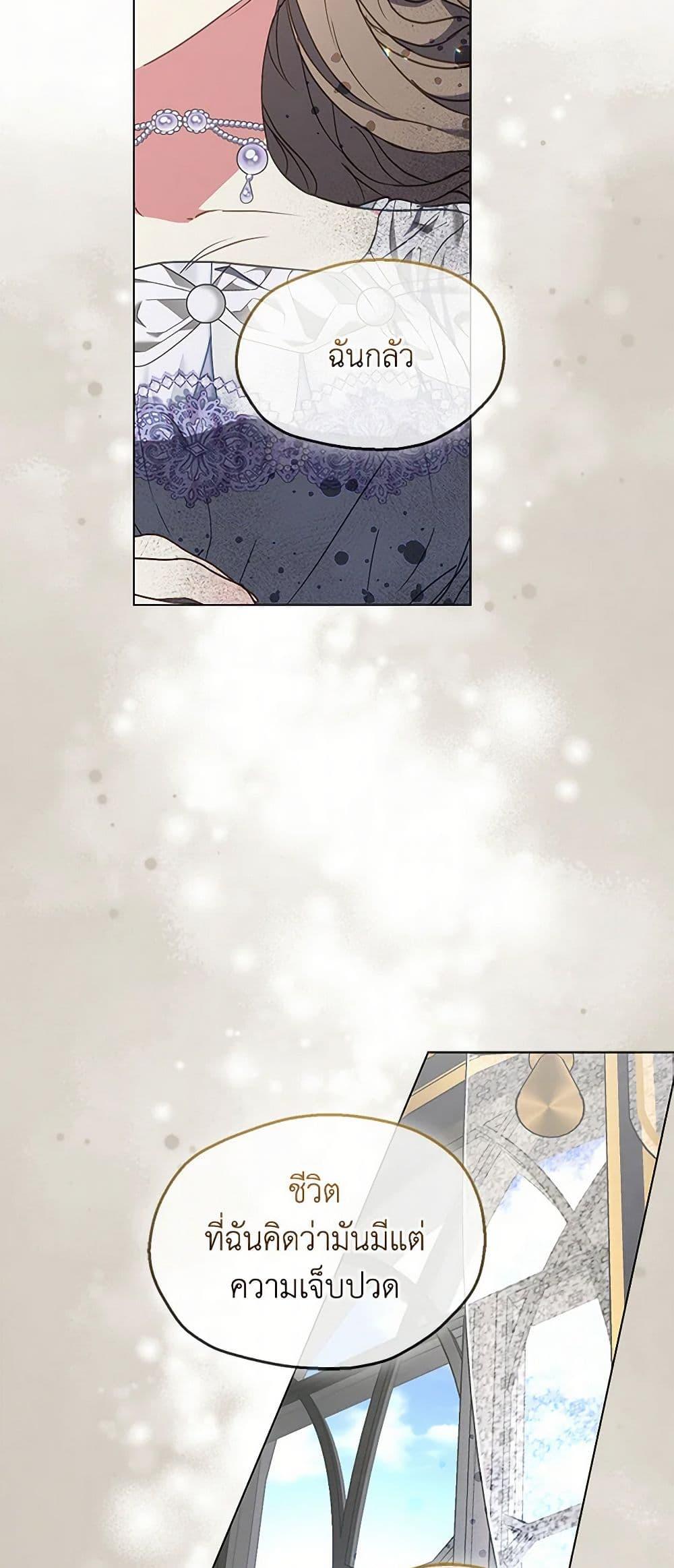 Manga-lc-com อ่านมังงะ อ่านการ์ตูน ออนไลน์ ฟรี Your Majesty, Please Spare Me This Time ตอนที่ 1 2 3 4 5 6 7 8 9 10 11 12 13 14 ฟรี ไม่มีโฆษณา Manga-lc - อ่าน มังงะ อ่าน การ์ตูน ออนไลน์ อ่านมังงะ ฟรี