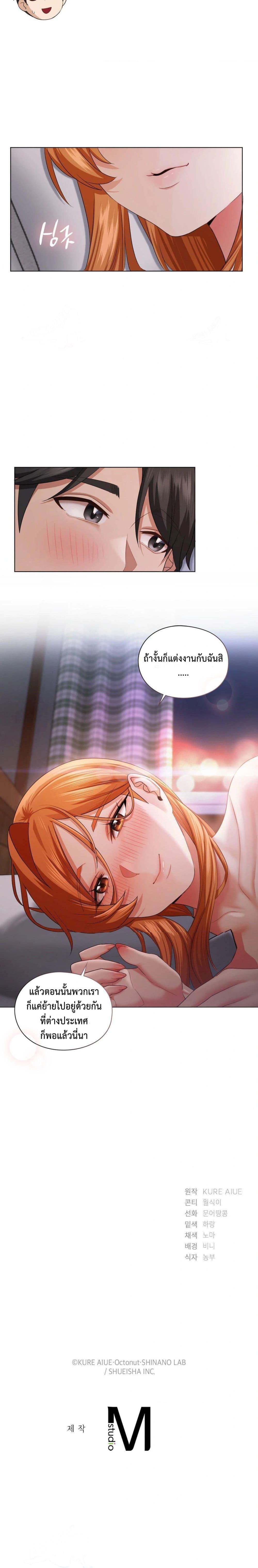 Doujin-Lc- อ่าน โดจิน มังฮวา เกาหลี ญี่ปุ่น จีน แปลไทย She Recommends a Harem ตอนที่ 1 2 3 4 5 6 7 8 9 10 11 12 13 14 ฟรี ไม่มีโฆษณา อ่าน โดจิน Manhwa เกาหลี ญี่ปุ่น จีน เรามีครบ คัดมาให้เน้นๆ โดจิน 18+ รับประกันความฟินโดย  Doujin Lc