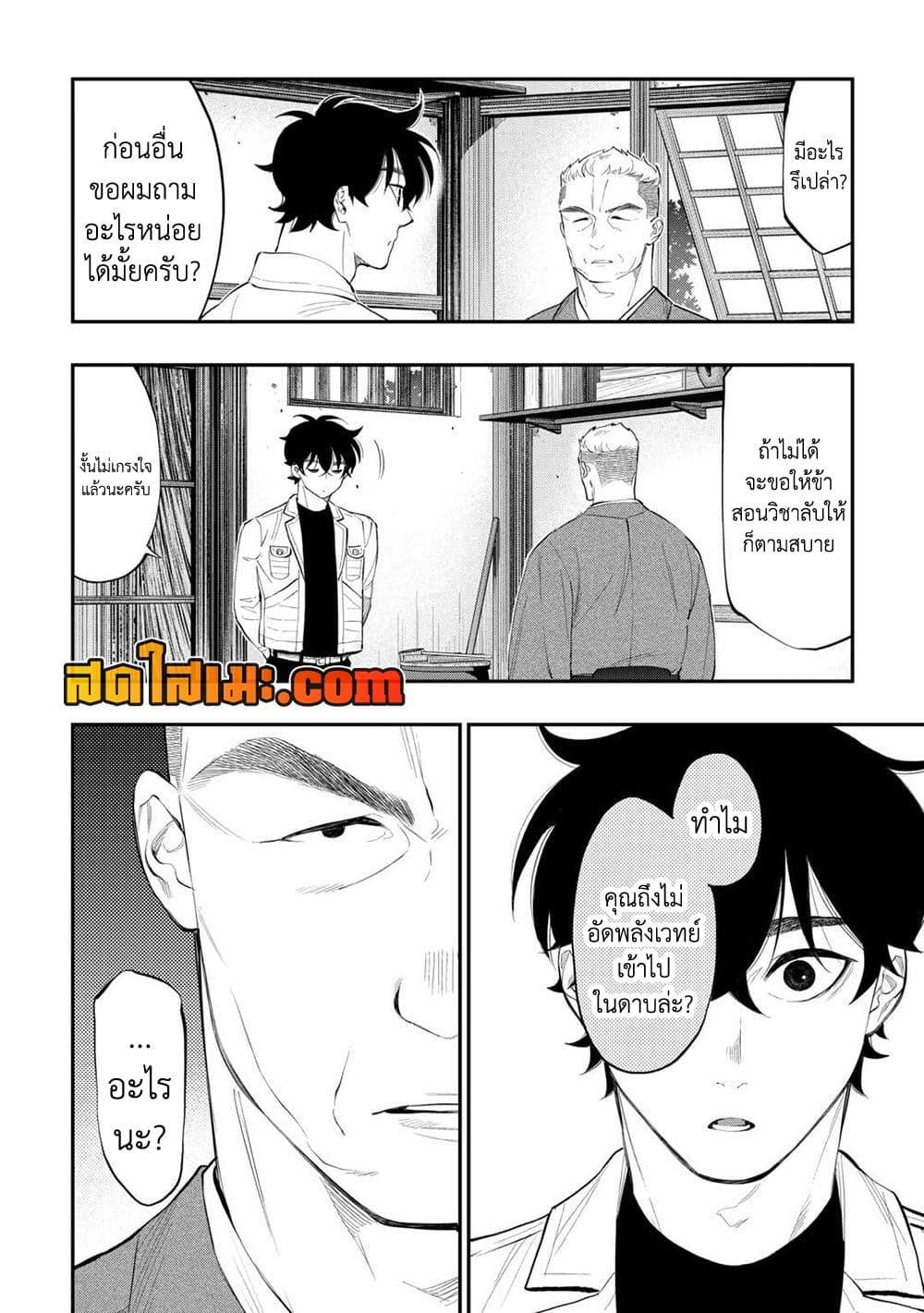 Manga-lc-com อ่านมังงะ อ่านการ์ตูน ออนไลน์ ฟรี The New Gate ตอนที่ 1 2 3 4 5 6 7 8 9 10 11 12 13 14 ฟรี ไม่มีโฆษณา Manga-lc - อ่าน มังงะ อ่าน การ์ตูน ออนไลน์ อ่านมังงะ ฟรี