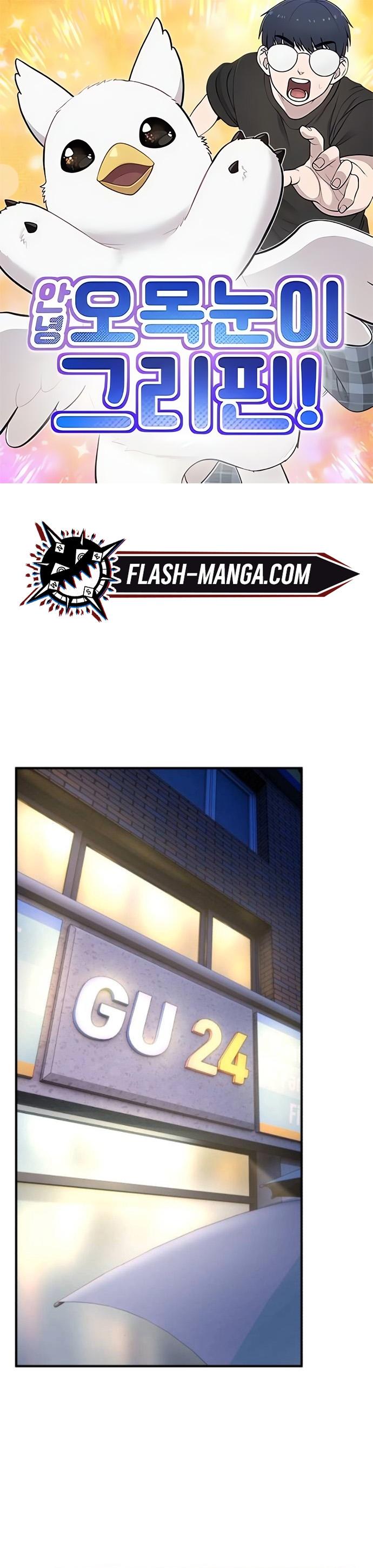 Manga-lc-com อ่านมังงะ อ่านการ์ตูน ออนไลน์ ฟรี Hello, Griffin the Fluffy Tit! ตอนที่ 1 2 3 4 5 6 7 8 9 10 11 12 13 14 ฟรี ไม่มีโฆษณา Manga-lc - อ่าน มังงะ อ่าน การ์ตูน ออนไลน์ อ่านมังงะ ฟรี