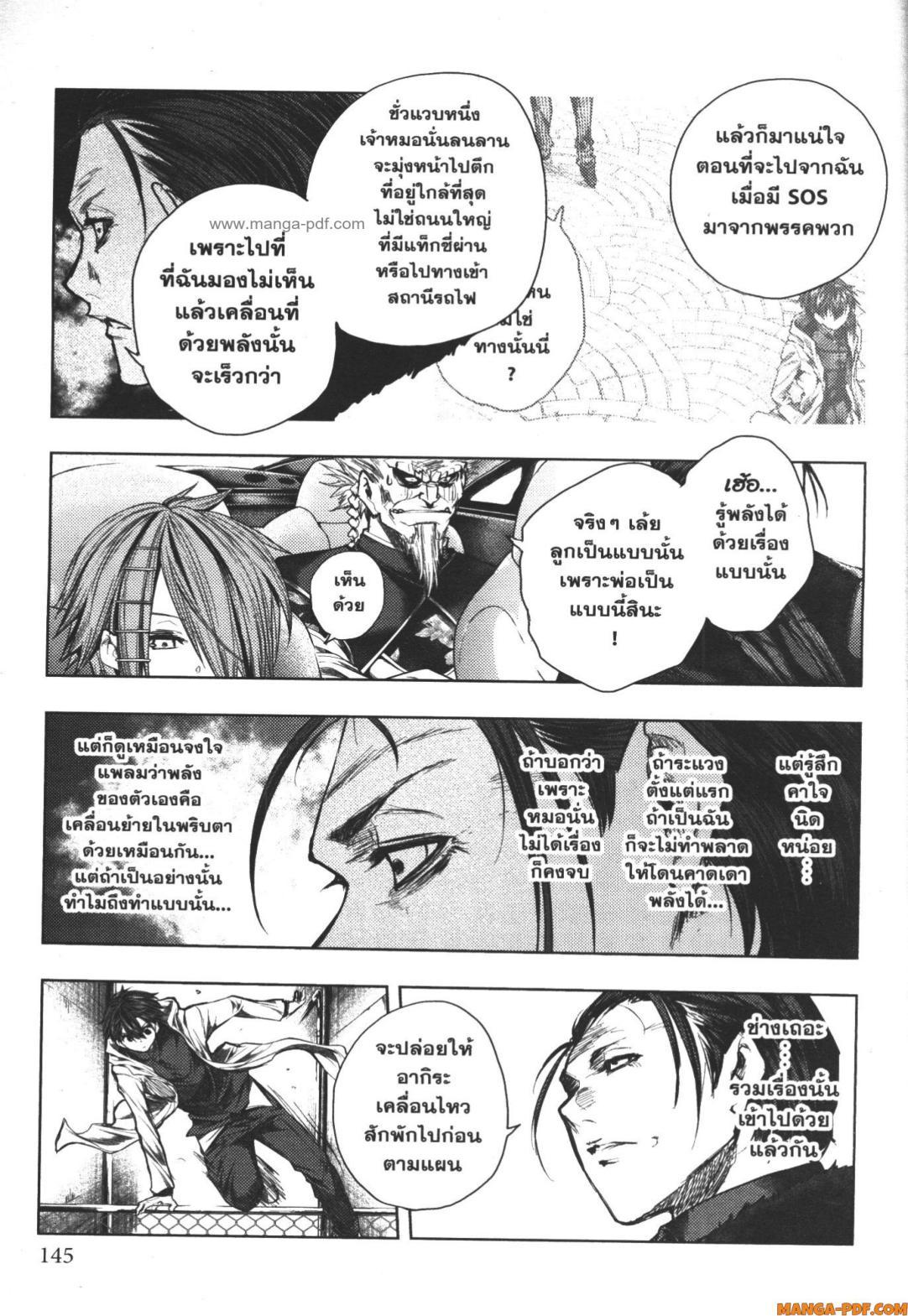 Manga-lc-com อ่านมังงะ อ่านการ์ตูน ออนไลน์ ฟรี Battle in 5 Seconds After Meeting ตอนที่ 1 2 3 4 5 6 7 8 9 10 11 12 13 14 ฟรี ไม่มีโฆษณา Manga-lc - อ่าน มังงะ อ่าน การ์ตูน ออนไลน์ อ่านมังงะ ฟรี