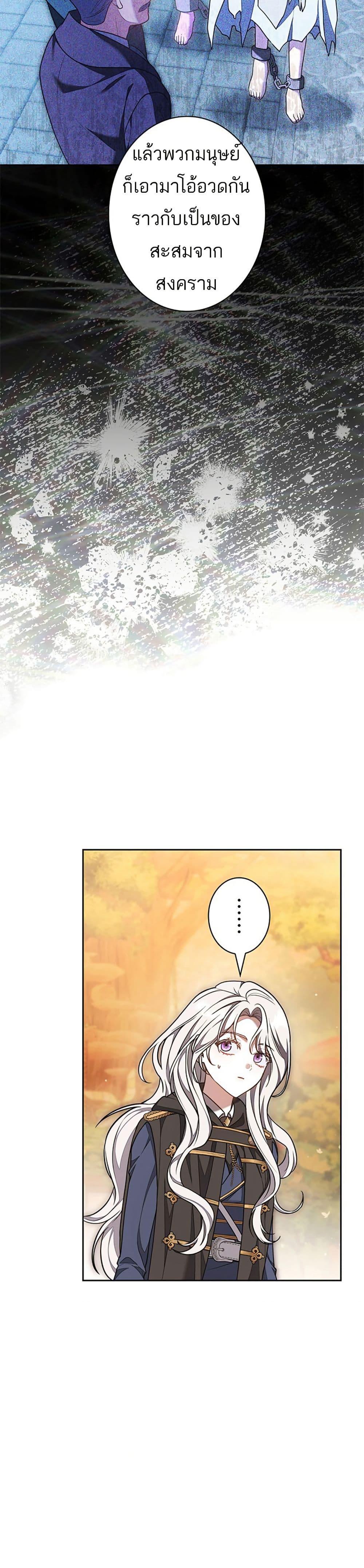 Manga-lc-com อ่านมังงะ อ่านการ์ตูน ออนไลน์ ฟรี I Was Supposed to Be a Stalker Lady, but Somehow I’m Being Adored Instead ตอนที่ 1 2 3 4 5 6 7 8 9 10 11 12 13 14 ฟรี ไม่มีโฆษณา Manga-lc - อ่าน มังงะ อ่าน การ์ตูน ออนไลน์ อ่านมังงะ ฟรี