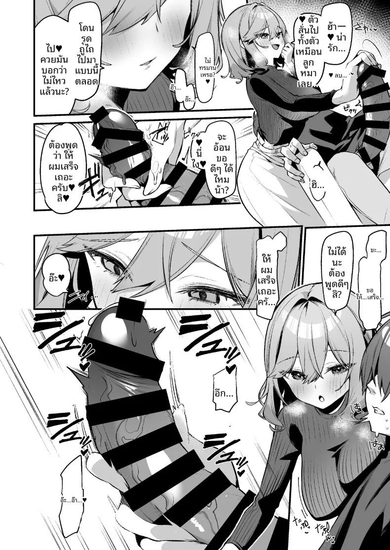 Doujin-Lc- อ่าน โดจิน มังฮวา เกาหลี ญี่ปุ่น จีน แปลไทย ช่างทำผมสาวเจาะจงเลือกผมครับ (Itohana) ตอนที่ 1 2 3 4 5 6 7 8 9 10 11 12 13 14 ฟรี ไม่มีโฆษณา อ่าน โดจิน Manhwa เกาหลี ญี่ปุ่น จีน เรามีครบ คัดมาให้เน้นๆ โดจิน 18+ รับประกันความฟินโดย  Doujin Lc