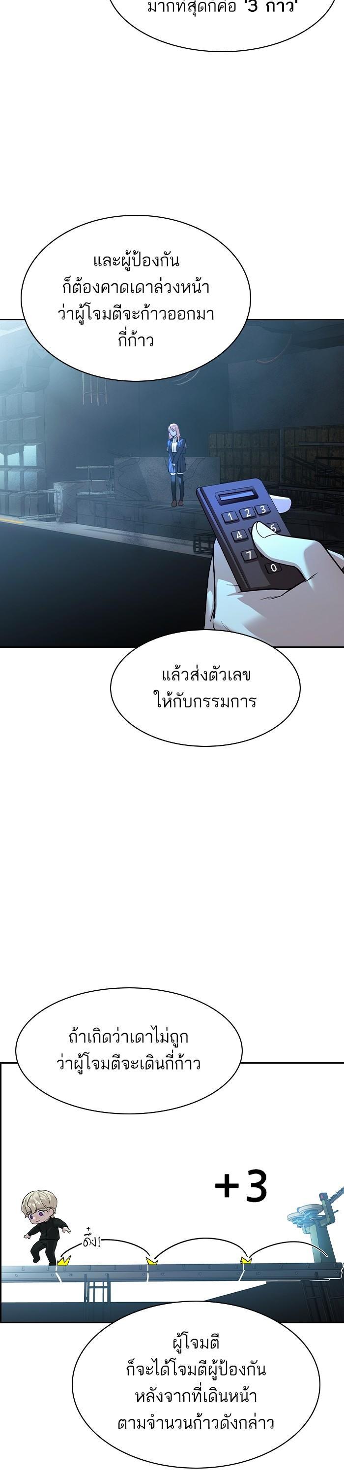 Manga-lc-com อ่านมังงะ อ่านการ์ตูน ออนไลน์ ฟรี The World Is Money and Power กลโกงโลกพนัน ตอนที่ 1 2 3 4 5 6 7 8 9 10 11 12 13 14 ฟรี ไม่มีโฆษณา Manga-lc - อ่าน มังงะ อ่าน การ์ตูน ออนไลน์ อ่านมังงะ ฟรี