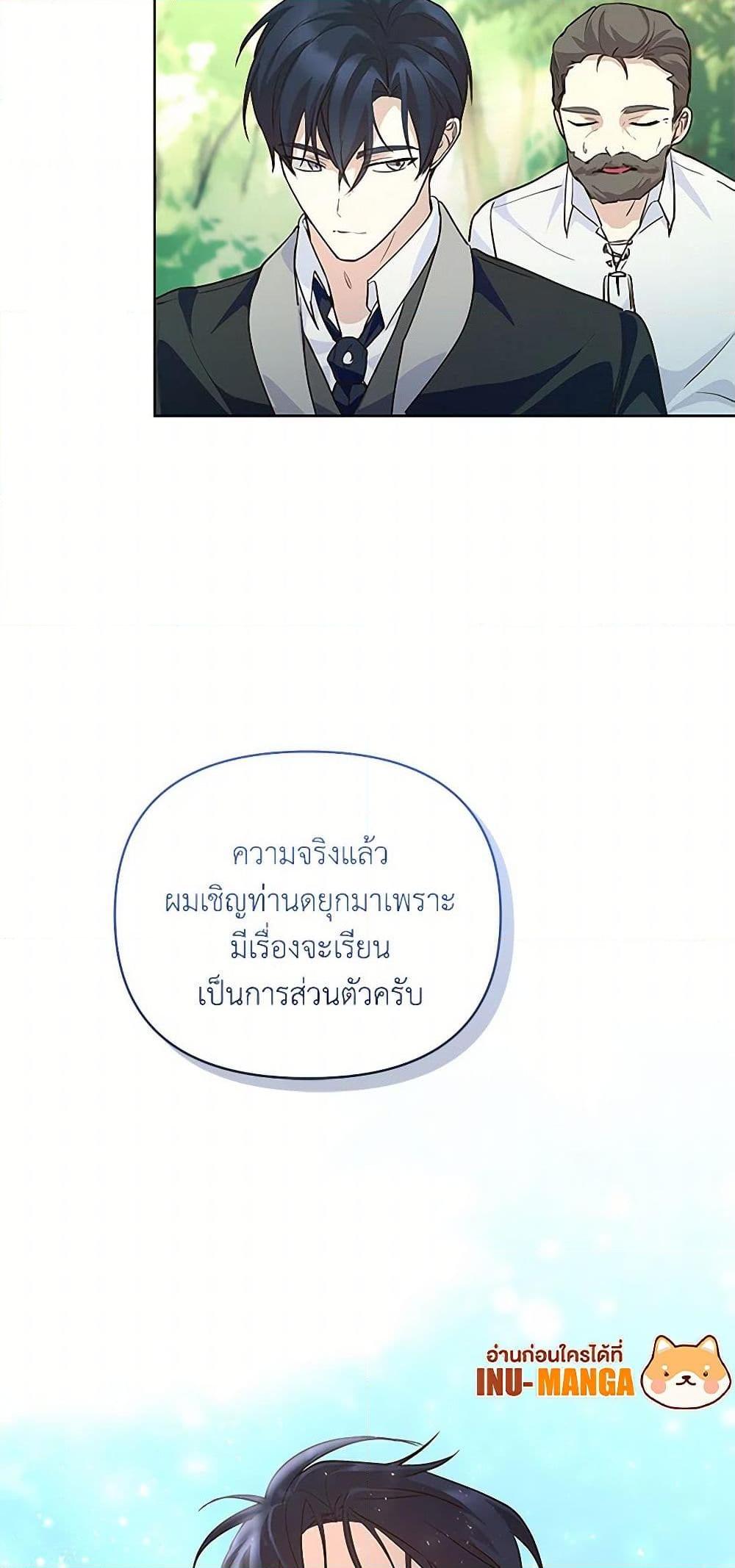 Manga-lc-com อ่านมังงะ อ่านการ์ตูน ออนไลน์ ฟรี Once Married ตอนที่ 1 2 3 4 5 6 7 8 9 10 11 12 13 14 ฟรี ไม่มีโฆษณา Manga-lc - อ่าน มังงะ อ่าน การ์ตูน ออนไลน์ อ่านมังงะ ฟรี