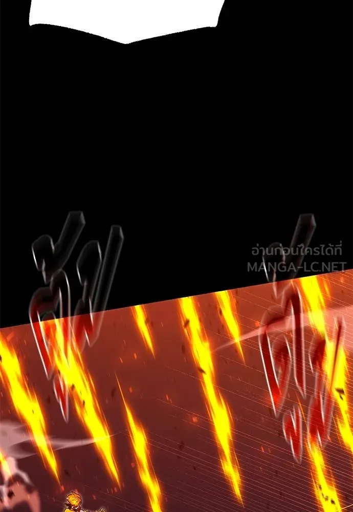 ชำแหละอะคาเดมี ตอนที่ 47 รูปที่ 91