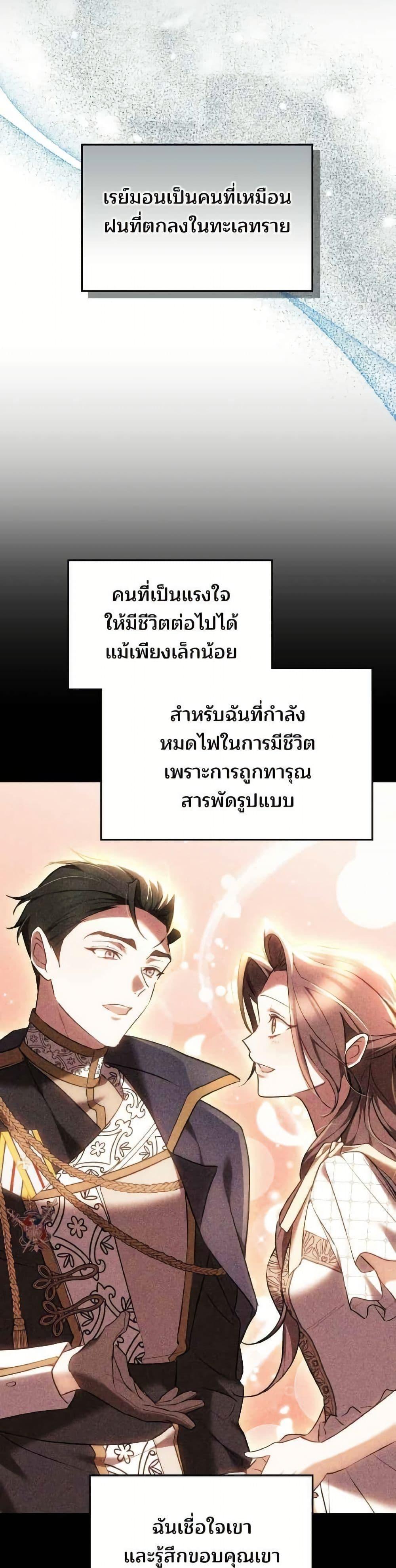 Manga-lc-com อ่านมังงะ อ่านการ์ตูน ออนไลน์ ฟรี The Reason Why the Villainess Picked up a Sword ตอนที่ 1 2 3 4 5 6 7 8 9 10 11 12 13 14 ฟรี ไม่มีโฆษณา Manga-lc - อ่าน มังงะ อ่าน การ์ตูน ออนไลน์ อ่านมังงะ ฟรี
