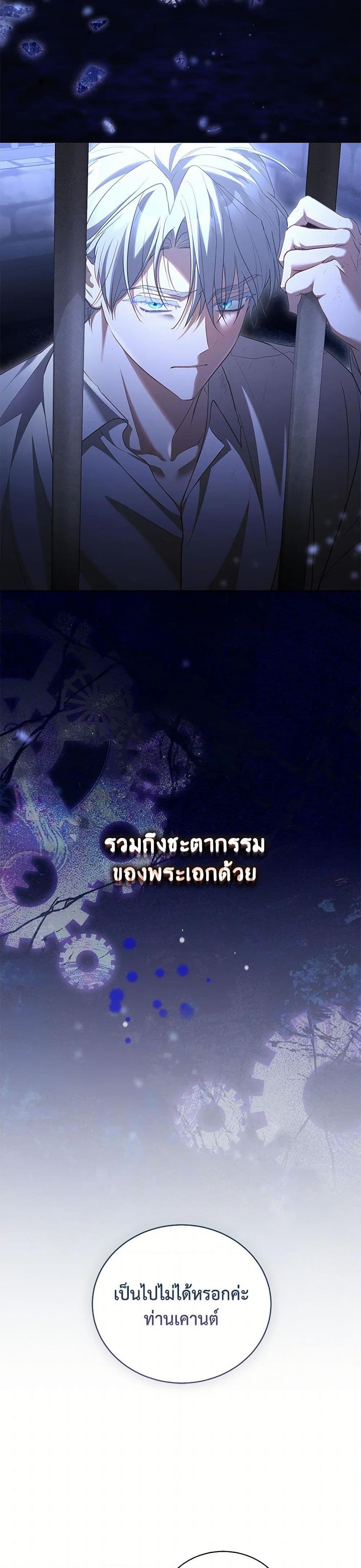 Manga-lc-com อ่านมังงะ อ่านการ์ตูน ออนไลน์ ฟรี Childcare Diary With The Villain ตอนที่ 1 2 3 4 5 6 7 8 9 10 11 12 13 14 ฟรี ไม่มีโฆษณา Manga-lc - อ่าน มังงะ อ่าน การ์ตูน ออนไลน์ อ่านมังงะ ฟรี