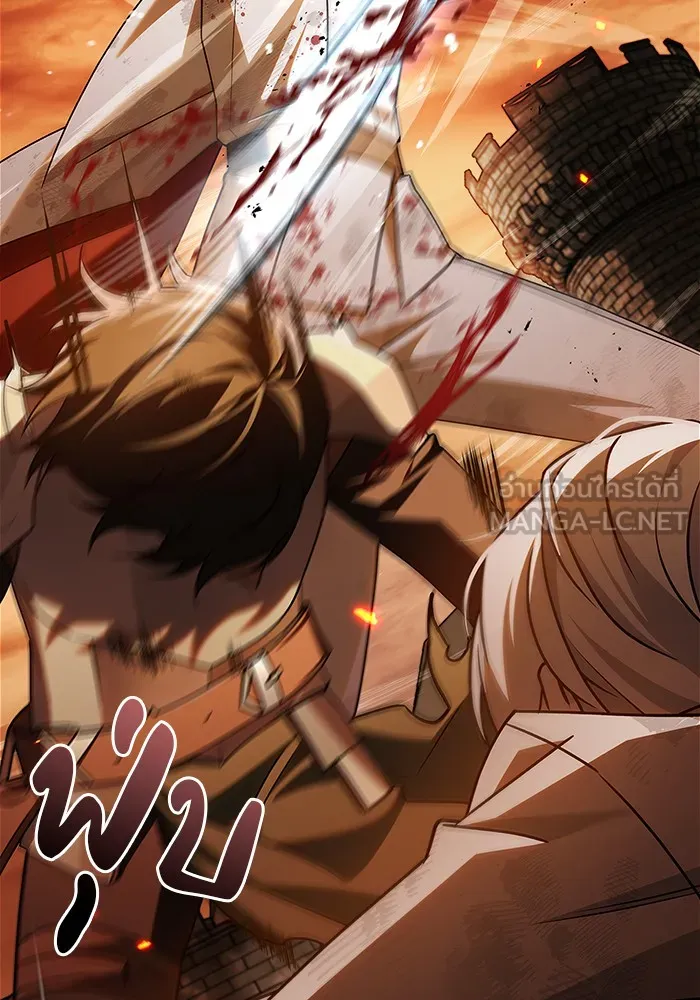 ผมไม่ได้เก่งอย่างที่คิด ตอนที่ 18 รูปที่ 60