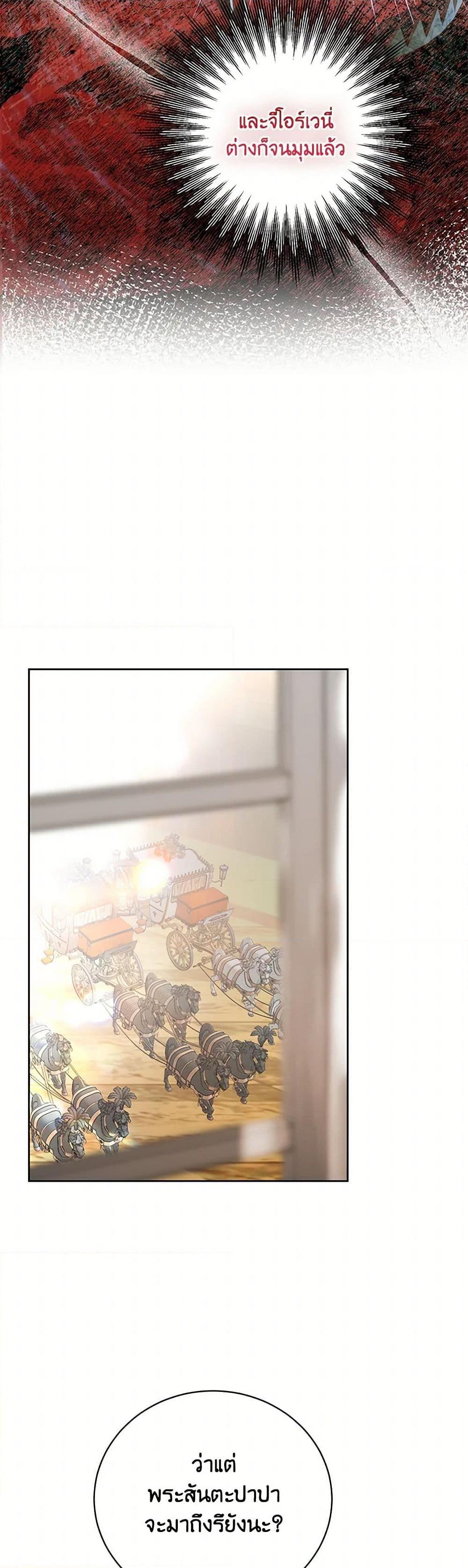 Manga-lc-com อ่านมังงะ อ่านการ์ตูน ออนไลน์ ฟรี If You Remove the Kind Protagonist’s Mask ตอนที่ 1 2 3 4 5 6 7 8 9 10 11 12 13 14 ฟรี ไม่มีโฆษณา Manga-lc - อ่าน มังงะ อ่าน การ์ตูน ออนไลน์ อ่านมังงะ ฟรี