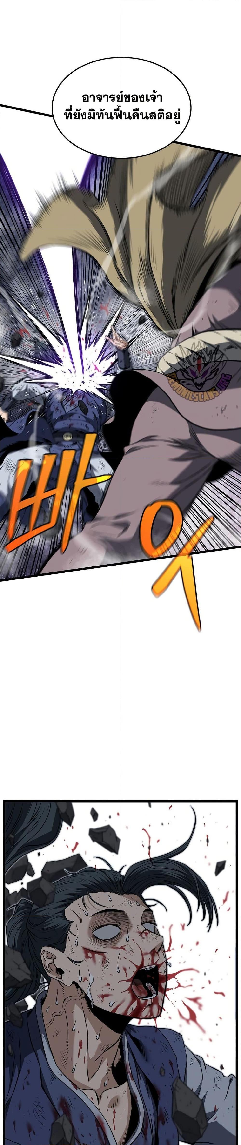 Manga-lc-com อ่านมังงะ อ่านการ์ตูน ออนไลน์ ฟรี Murim Login ตอนที่ 1 2 3 4 5 6 7 8 9 10 11 12 13 14 ฟรี ไม่มีโฆษณา Manga-lc - อ่าน มังงะ อ่าน การ์ตูน ออนไลน์ อ่านมังงะ ฟรี