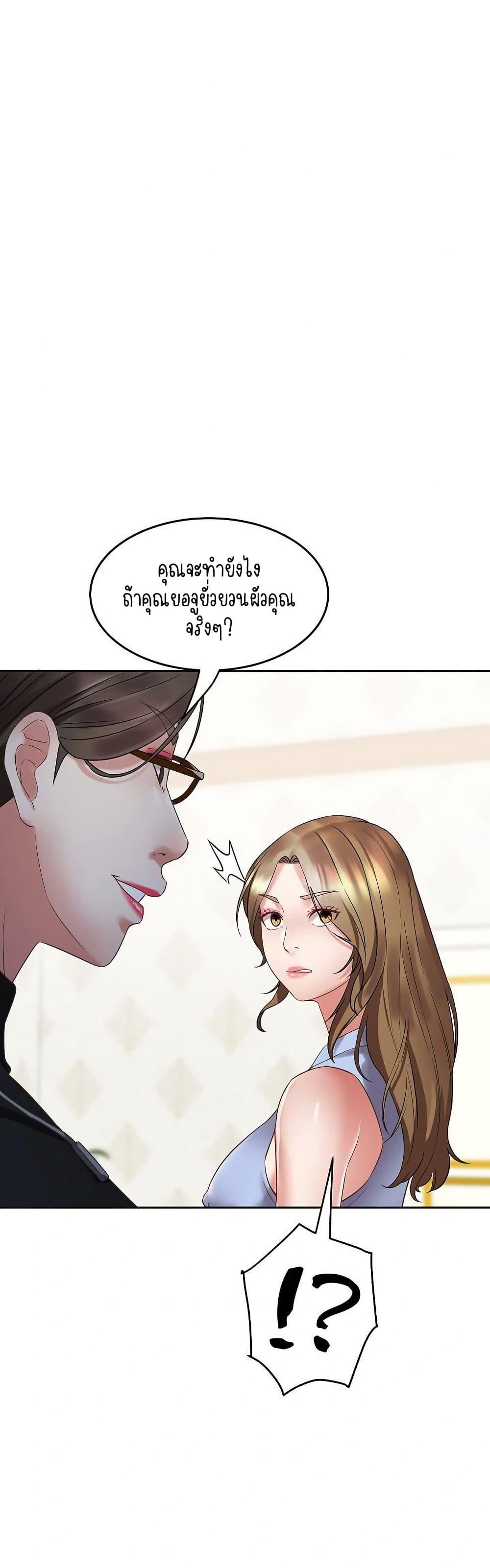 Doujin-Lc- อ่าน โดจิน มังฮวา เกาหลี ญี่ปุ่น จีน แปลไทย Daebong Village Women’s Association ตอนที่ 1 2 3 4 5 6 7 8 9 10 11 12 13 14 ฟรี ไม่มีโฆษณา อ่าน โดจิน Manhwa เกาหลี ญี่ปุ่น จีน เรามีครบ คัดมาให้เน้นๆ โดจิน 18+ รับประกันความฟินโดย  Doujin Lc