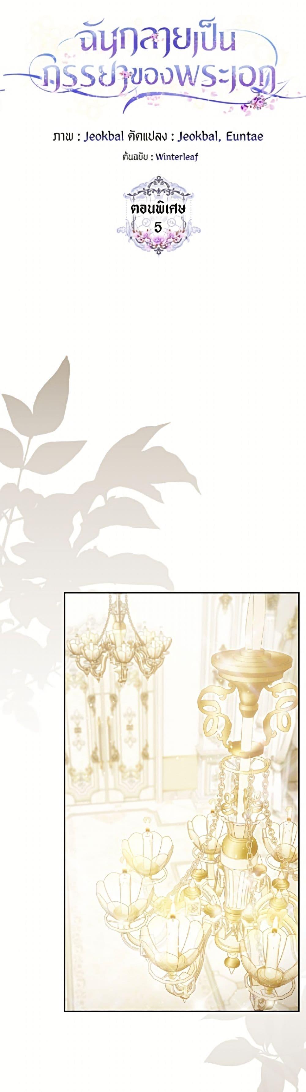 Manga-lc-com อ่านมังงะ อ่านการ์ตูน ออนไลน์ ฟรี I Became the Wife of the Male Lead ตอนที่ 1 2 3 4 5 6 7 8 9 10 11 12 13 14 ฟรี ไม่มีโฆษณา Manga-lc - อ่าน มังงะ อ่าน การ์ตูน ออนไลน์ อ่านมังงะ ฟรี