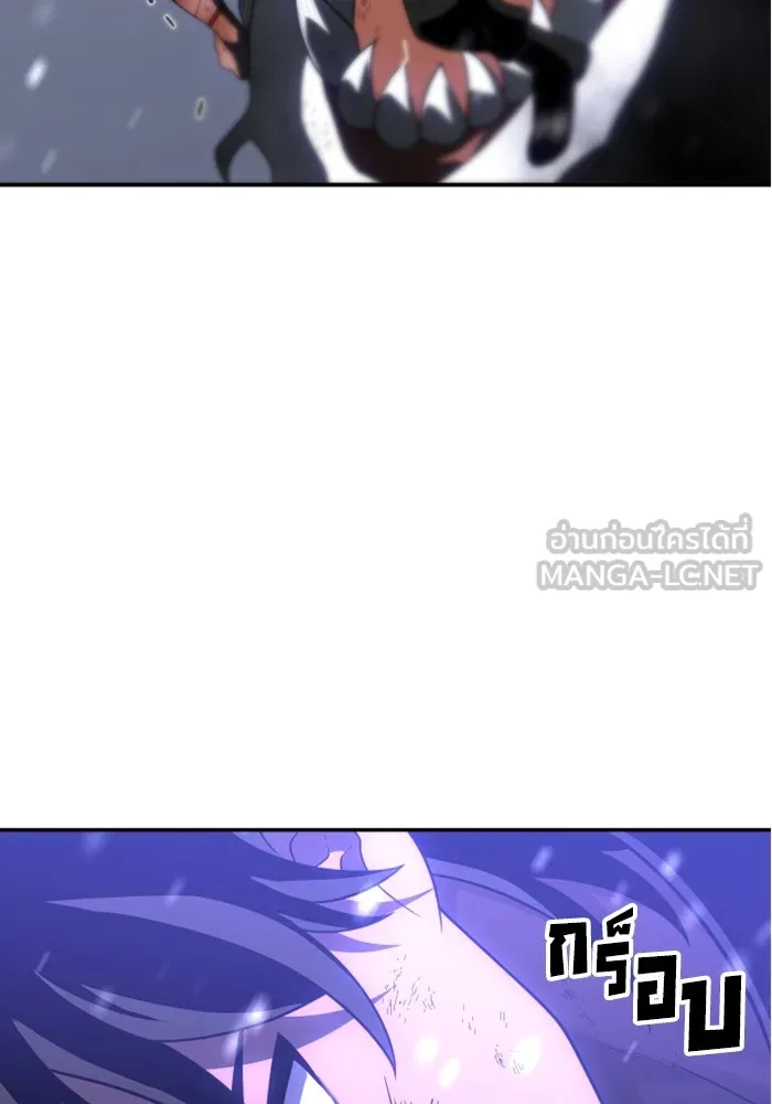 อดีตบอสหอคอย ตอนที่ 33 รูปที่ 36