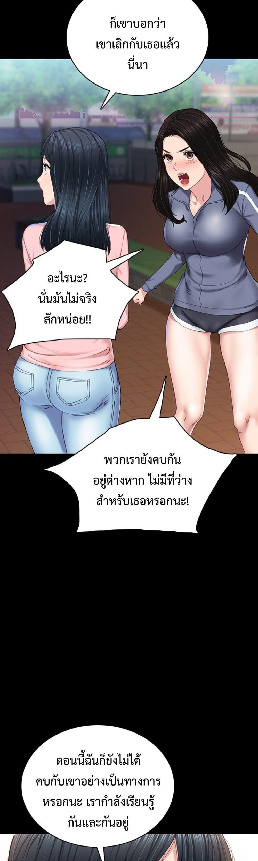 Doujin-Lc- อ่าน โดจิน มังฮวา เกาหลี ญี่ปุ่น จีน แปลไทย Teaching Practice ตอนที่ 1 2 3 4 5 6 7 8 9 10 11 12 13 14 ฟรี ไม่มีโฆษณา อ่าน โดจิน Manhwa เกาหลี ญี่ปุ่น จีน เรามีครบ คัดมาให้เน้นๆ โดจิน 18+ รับประกันความฟินโดย  Doujin Lc