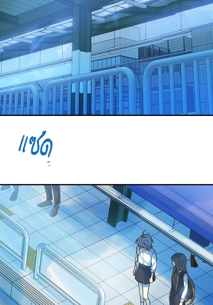 ฉันมันร้าย หรือเพราะโลกไม่น่ารัก ตอนที่ 197 รูปที่ 101