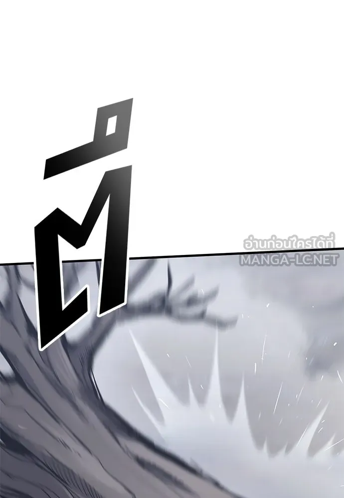 อัศวินวันเดียว ตอนที่ 33 รูปที่ 9