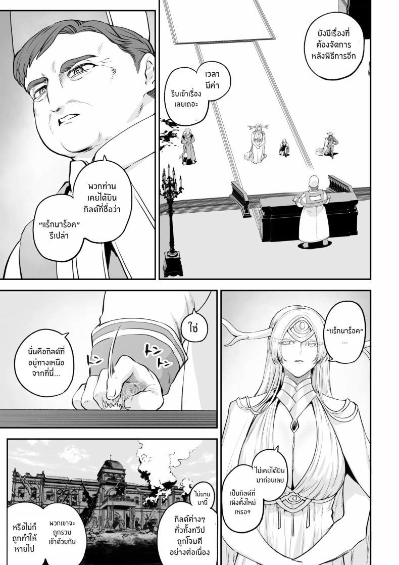 Doujin-Lc- อ่าน โดจิน มังฮวา เกาหลี ญี่ปุ่น จีน แปลไทย เรื่องราวของกิลด์วัลคีเรีย[Nekono Oyashiro (Mashu)] Ikusa Otome to Ikusa Goto! -Ikusa Otome Hen- ตอนที่ 1 2 3 4 5 6 7 8 9 10 11 12 13 14 ฟรี ไม่มีโฆษณา อ่าน โดจิน Manhwa เกาหลี ญี่ปุ่น จีน เรามีครบ คัดมาให้เน้นๆ โดจิน 18+ รับประกันความฟินโดย  Doujin Lc