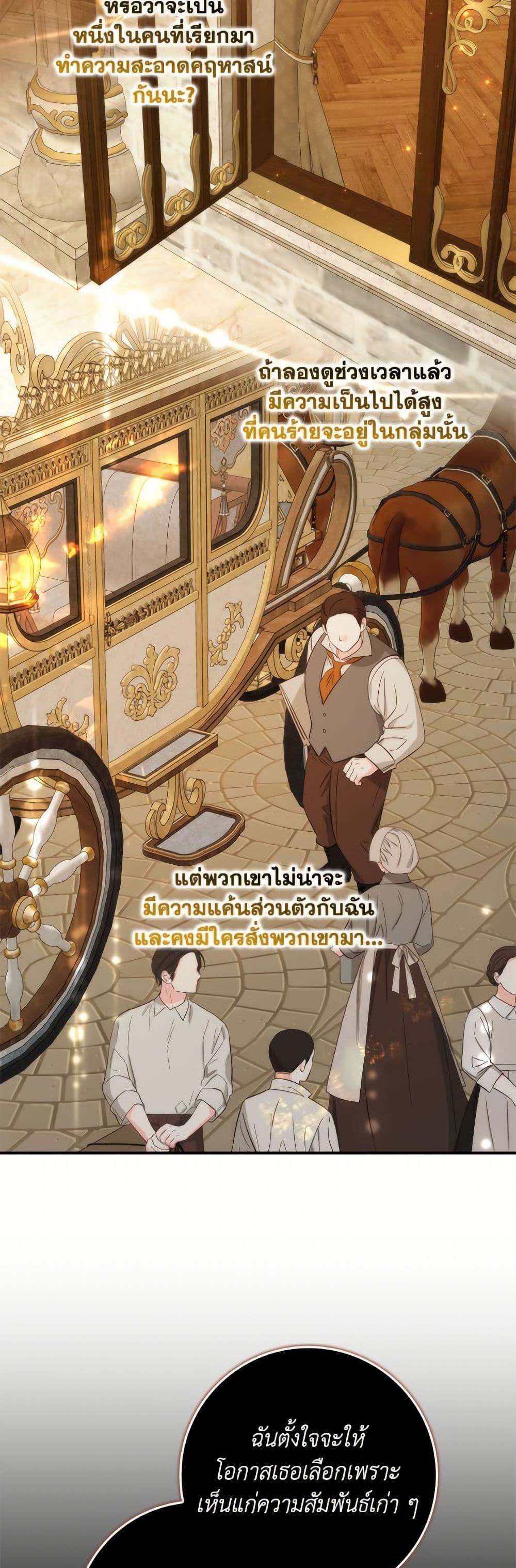 Manga-lc-com อ่านมังงะ อ่านการ์ตูน ออนไลน์ ฟรี I Won’t Pick Up The Trash I Threw Away Again ตอนที่ 1 2 3 4 5 6 7 8 9 10 11 12 13 14 ฟรี ไม่มีโฆษณา Manga-lc - อ่าน มังงะ อ่าน การ์ตูน ออนไลน์ อ่านมังงะ ฟรี