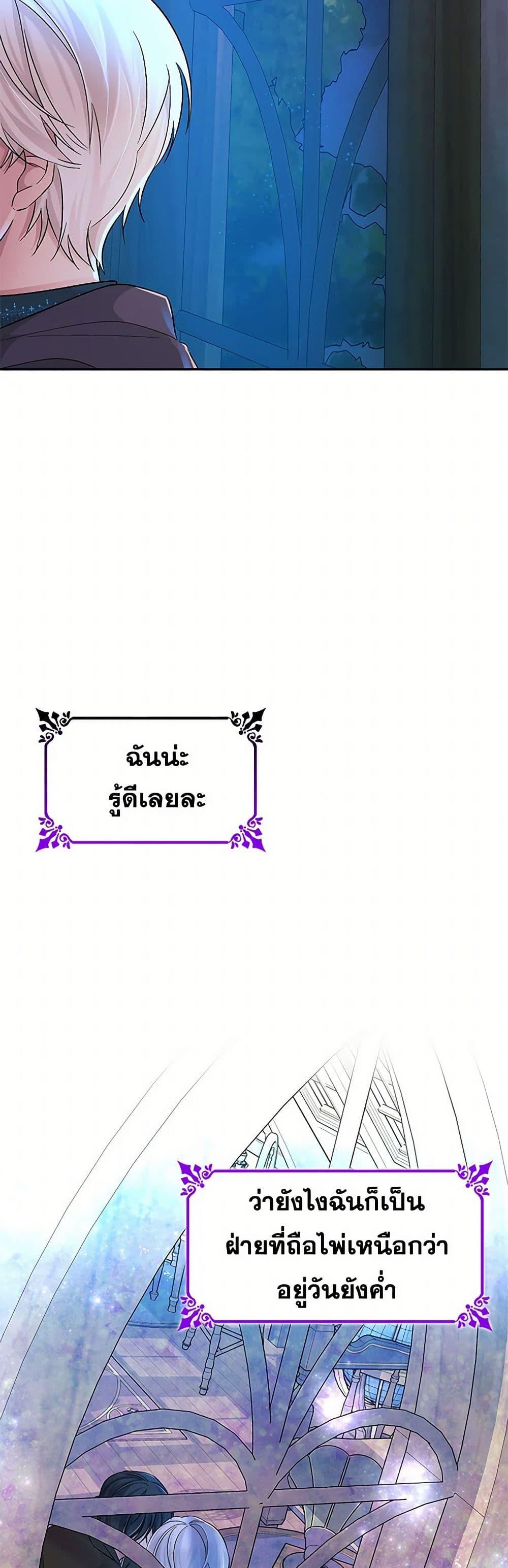 Manga-lc-com อ่านมังงะ อ่านการ์ตูน ออนไลน์ ฟรี Villains Behind the Curtains ตอนที่ 1 2 3 4 5 6 7 8 9 10 11 12 13 14 ฟรี ไม่มีโฆษณา Manga-lc - อ่าน มังงะ อ่าน การ์ตูน ออนไลน์ อ่านมังงะ ฟรี