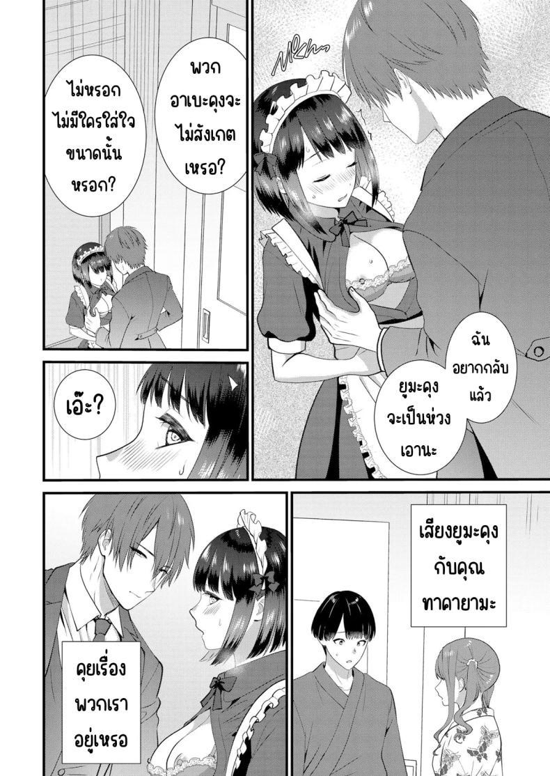 Doujin-Lc- อ่าน โดจิน มังฮวา เกาหลี ญี่ปุ่น จีน แปลไทย มีเซ็กส์กับเพื่อนแฟนตอนไปทัศนศึกษา [Takamiya Hairi] Shuugaku Ryokouchuu, Kare Tomo to Sex Tsuke ~ Gokubuto Chinko ni Nando mo Ikasare Hamerarete ตอนที่ 1 2 3 4 5 6 7 8 9 10 11 12 13 14 ฟรี ไม่มีโฆษณา อ่าน โดจิน Manhwa เกาหลี ญี่ปุ่น จีน เรามีครบ คัดมาให้เน้นๆ โดจิน 18+ รับประกันความฟินโดย  Doujin Lc
