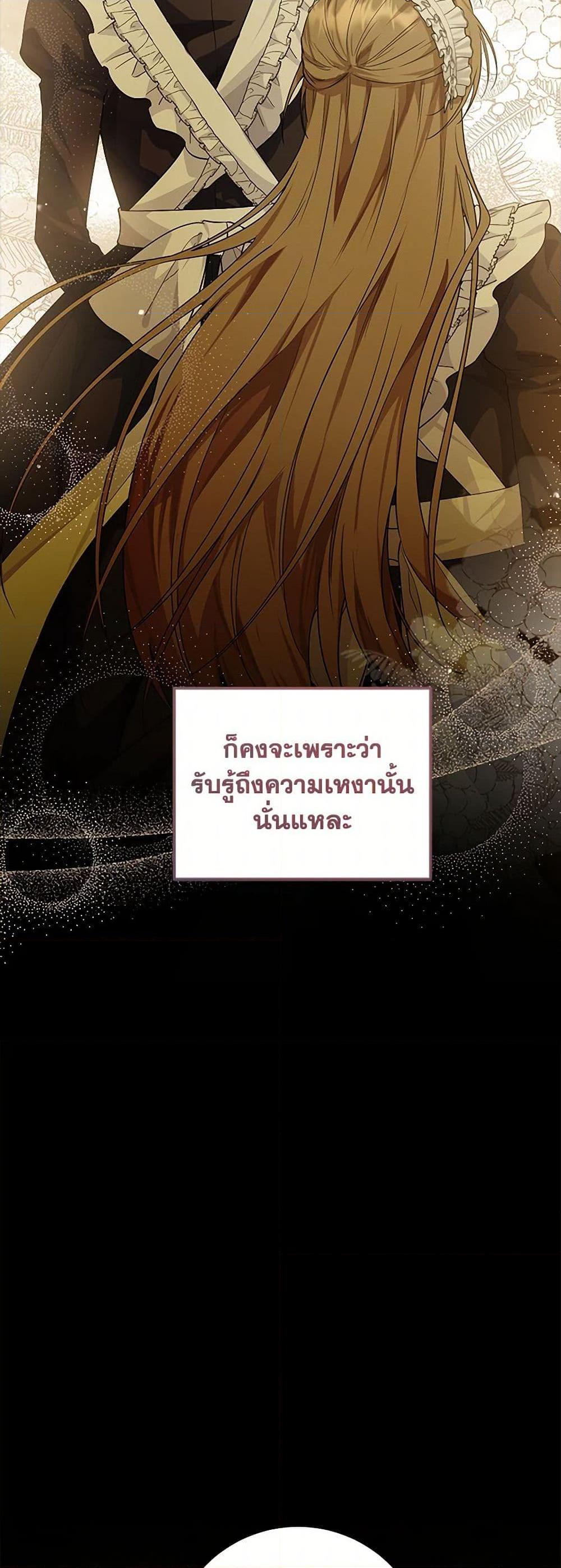 Manga-lc-com อ่านมังงะ อ่านการ์ตูน ออนไลน์ ฟรี The Closet Fan Princess ตอนที่ 1 2 3 4 5 6 7 8 9 10 11 12 13 14 ฟรี ไม่มีโฆษณา Manga-lc - อ่าน มังงะ อ่าน การ์ตูน ออนไลน์ อ่านมังงะ ฟรี
