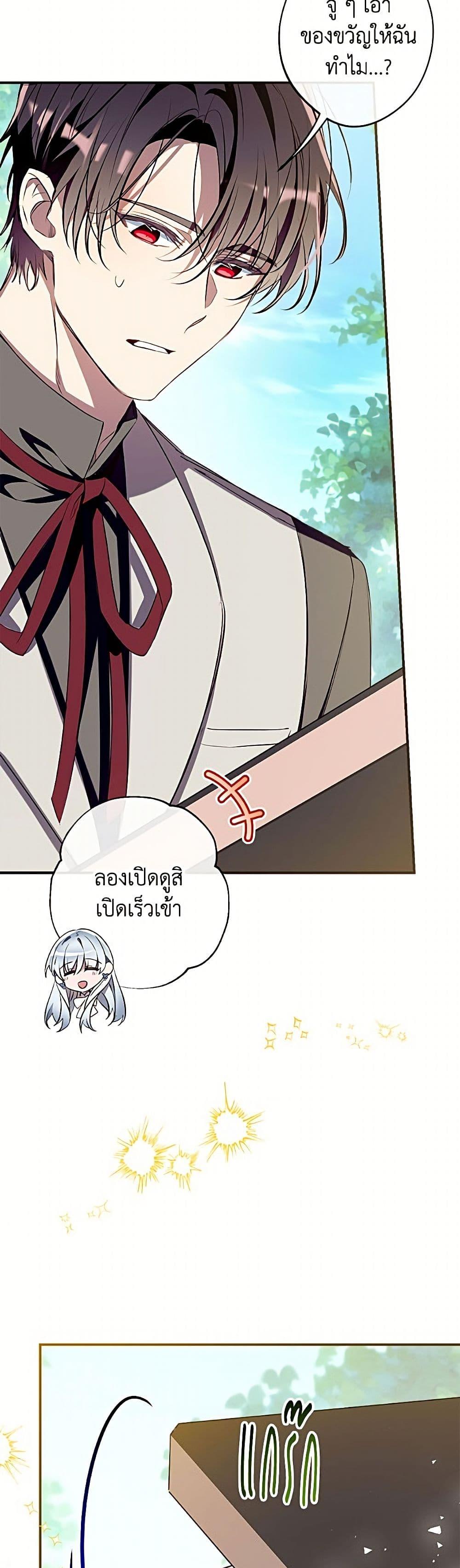 Manga-lc-com อ่านมังงะ อ่านการ์ตูน ออนไลน์ ฟรี Can We Become a Family ตอนที่ 1 2 3 4 5 6 7 8 9 10 11 12 13 14 ฟรี ไม่มีโฆษณา Manga-lc - อ่าน มังงะ อ่าน การ์ตูน ออนไลน์ อ่านมังงะ ฟรี