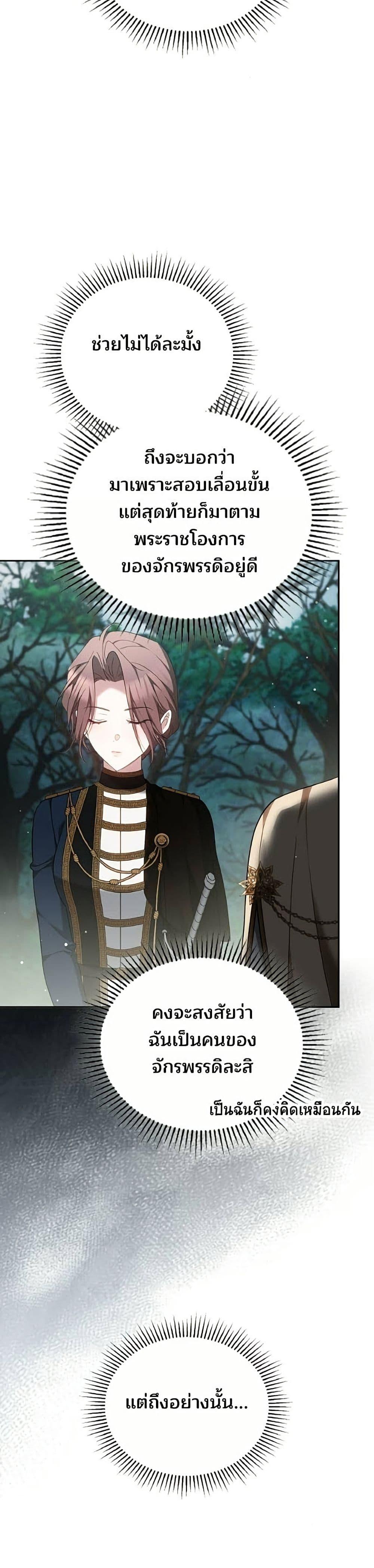 Manga-lc-com อ่านมังงะ อ่านการ์ตูน ออนไลน์ ฟรี The Reason Why the Villainess Picked up a Sword ตอนที่ 1 2 3 4 5 6 7 8 9 10 11 12 13 14 ฟรี ไม่มีโฆษณา Manga-lc - อ่าน มังงะ อ่าน การ์ตูน ออนไลน์ อ่านมังงะ ฟรี