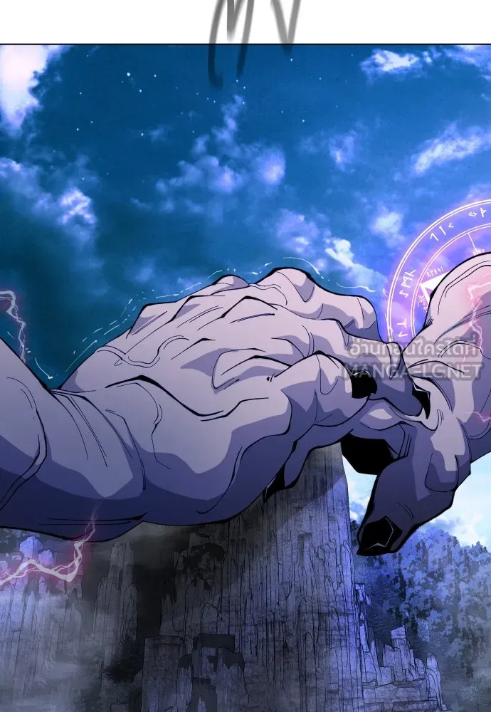 ยุคแห่งยอดมนุษย์ ตอนที่ 67 รูปที่ 153