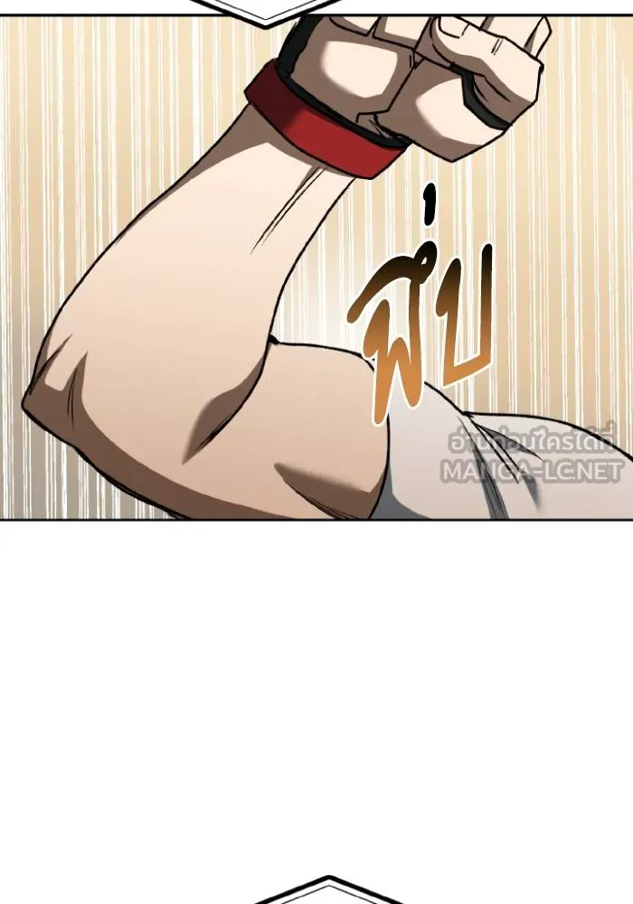 ราชาแห่งอ็อกทากอน ตอนที่ 100 รูปที่ 39