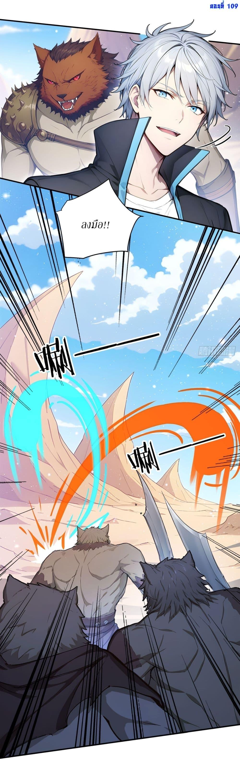 Manga-lc-com อ่านมังงะ อ่านการ์ตูน ออนไลน์ ฟรี Gods Of All People I Sacrificed Hundreds Of Millions Of Living Beings To Become A God ตอนที่ 1 2 3 4 5 6 7 8 9 10 11 12 13 14 ฟรี ไม่มีโฆษณา Manga-lc - อ่าน มังงะ อ่าน การ์ตูน ออนไลน์ อ่านมังงะ ฟรี